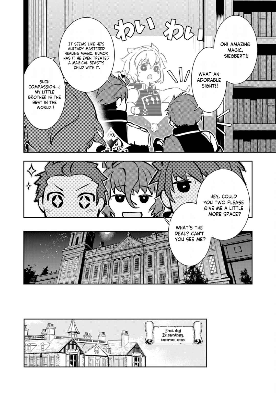 Page 11 Chapter 8 Fuun Kara no Saikyou Otoko