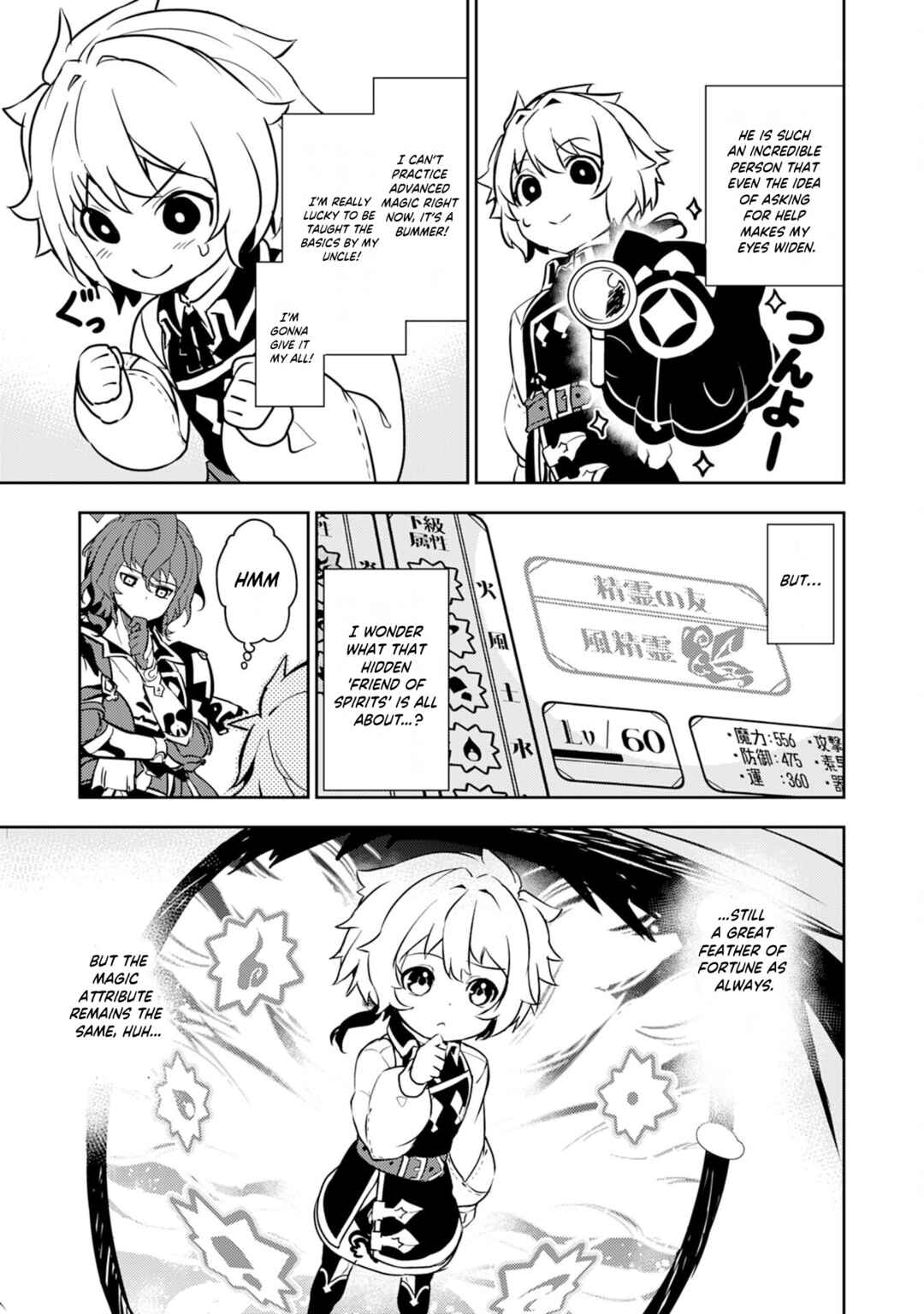 Page 13 Chapter 8 Fuun Kara no Saikyou Otoko