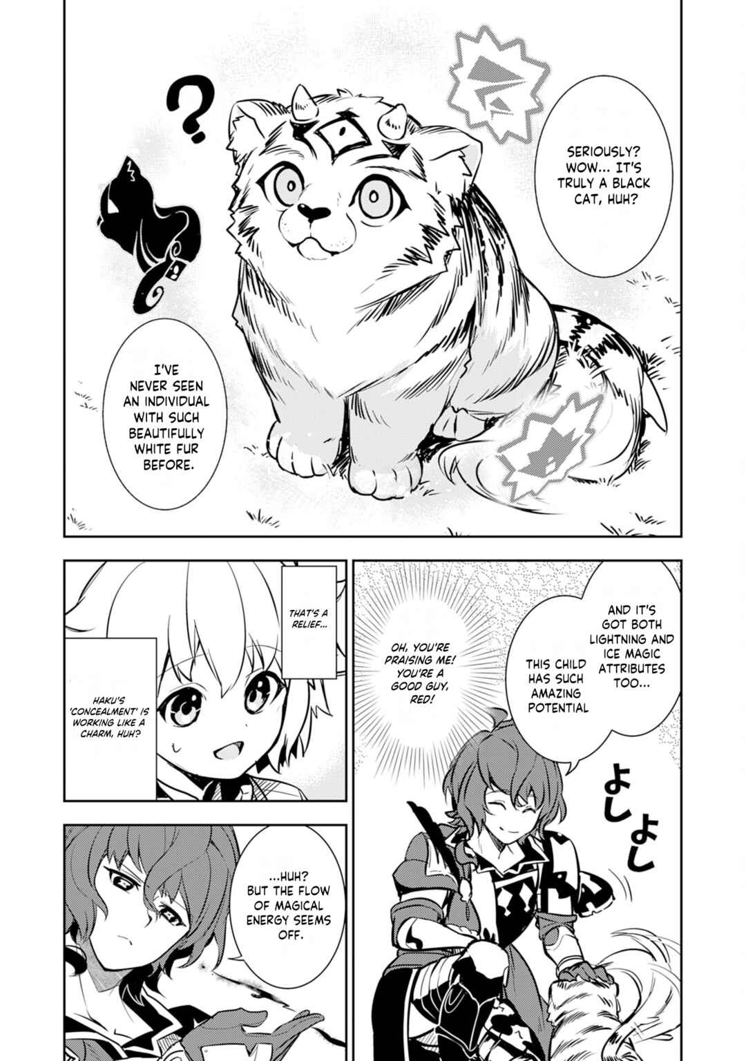 Page 16 Chapter 8 Fuun Kara no Saikyou Otoko