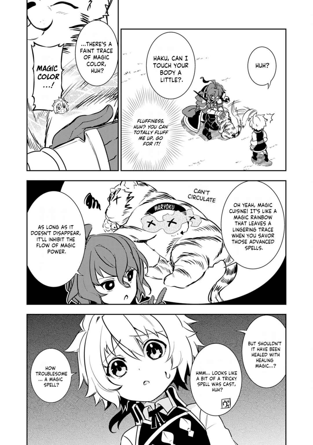 Page 17 Chapter 8 Fuun Kara no Saikyou Otoko