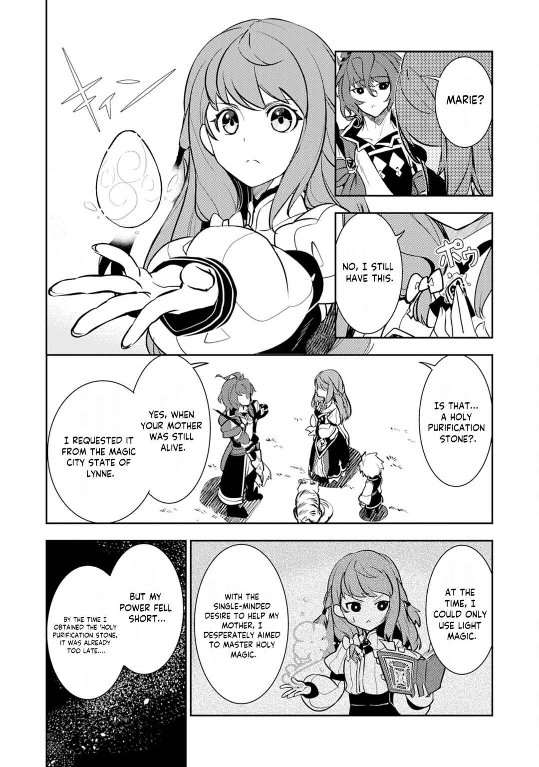 Page 22 Chapter 8 Fuun Kara no Saikyou Otoko