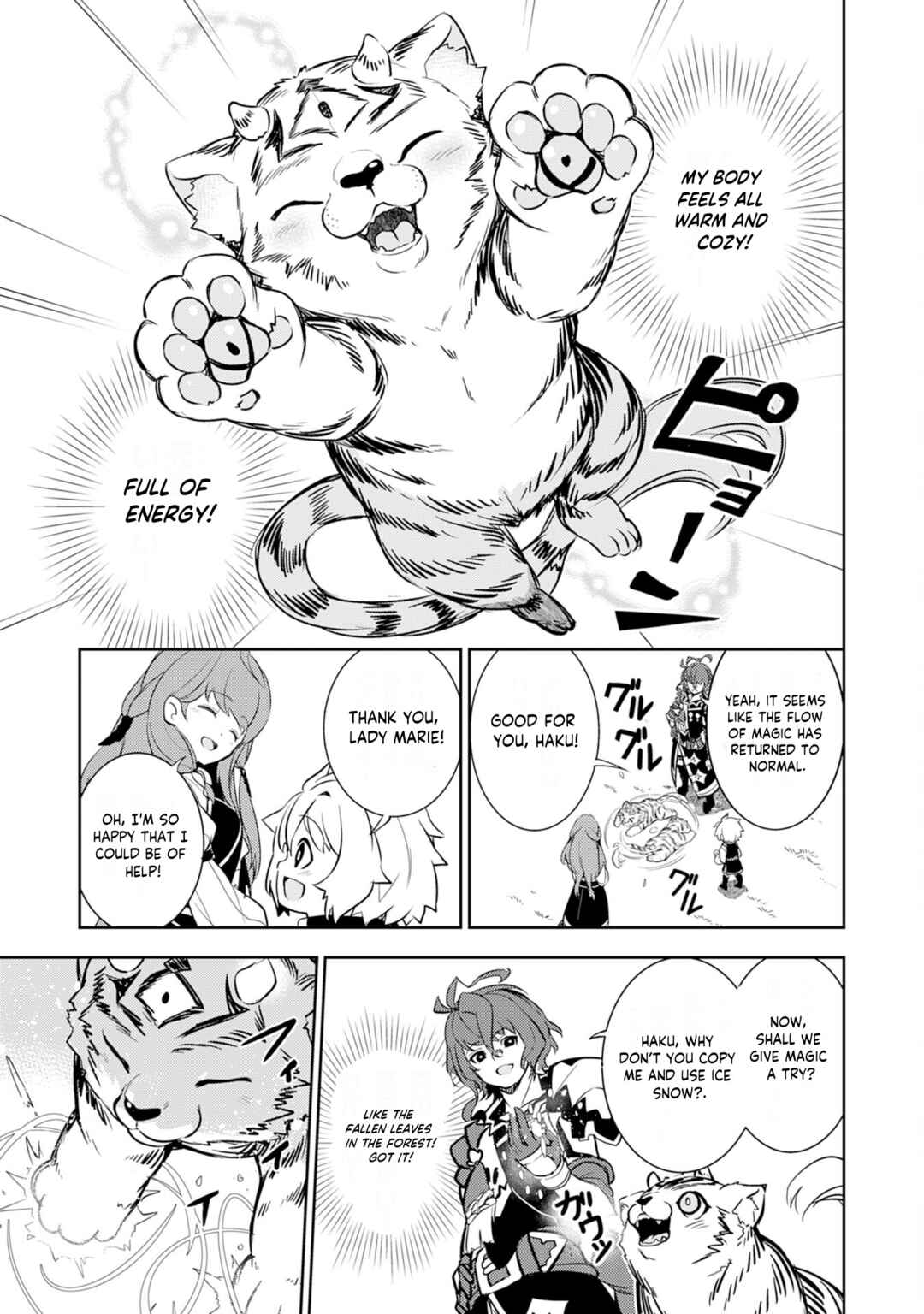 Page 27 Chapter 8 Fuun Kara no Saikyou Otoko