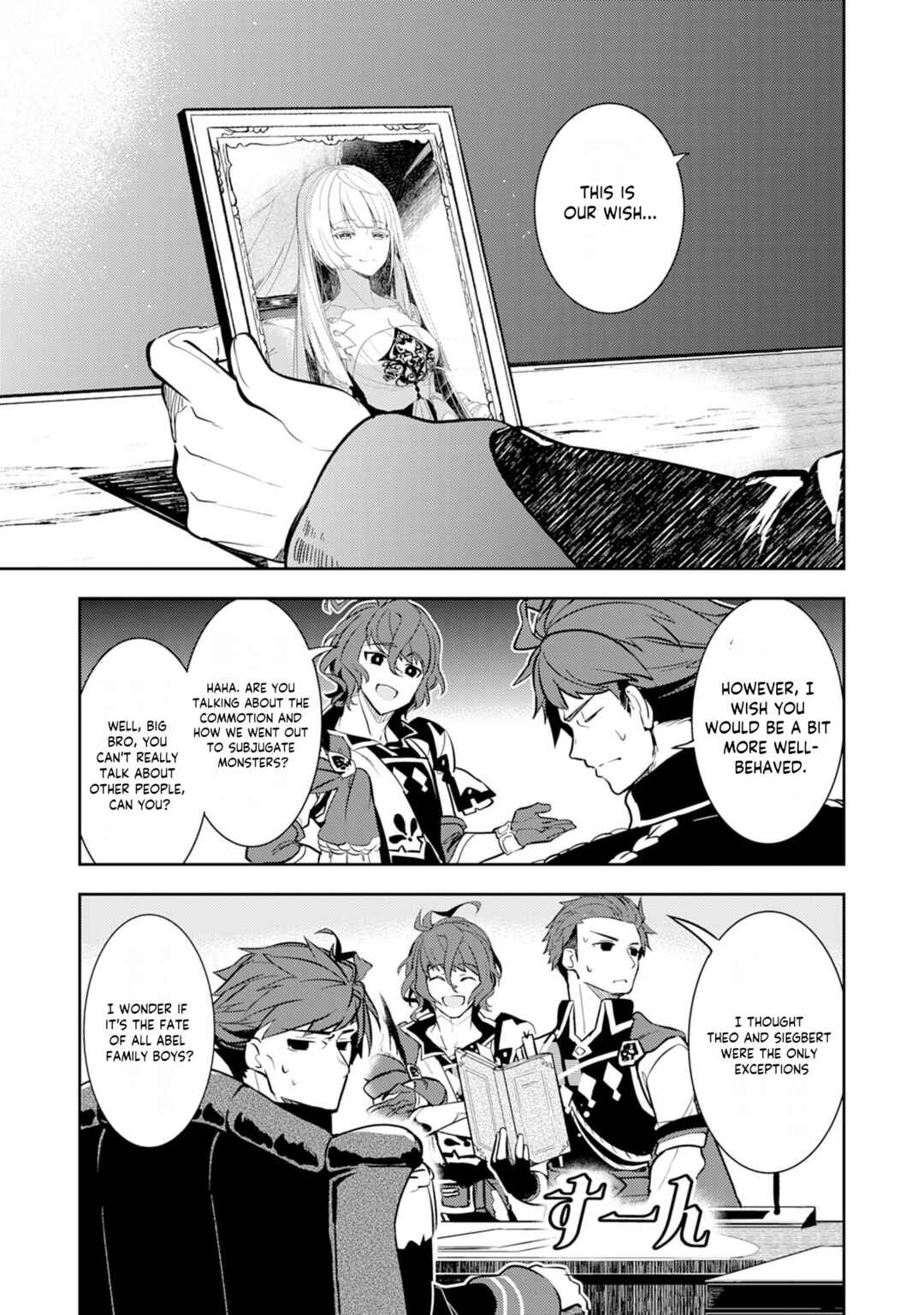 Page 8 Chapter 8 Fuun Kara no Saikyou Otoko