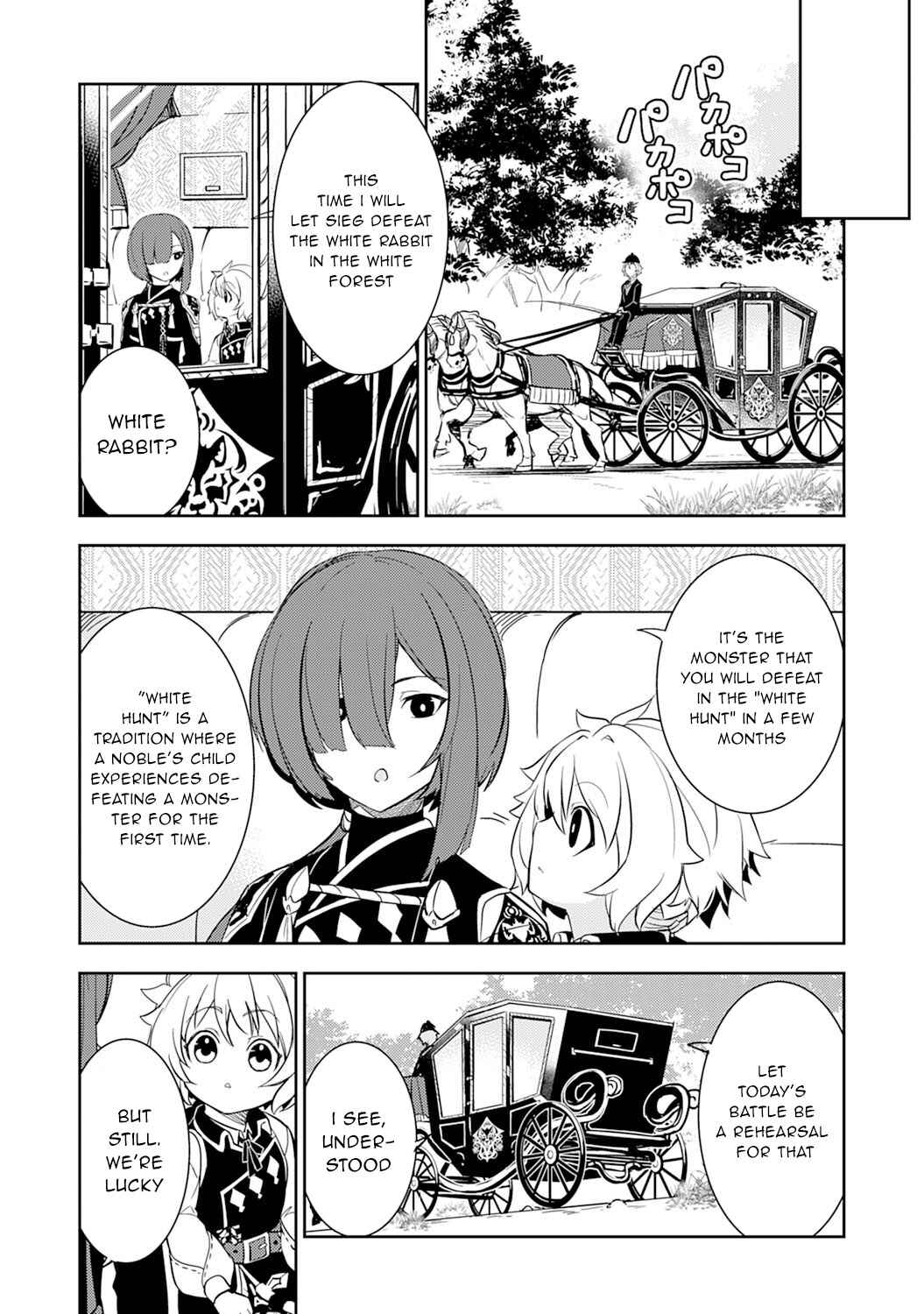 Page 10 Chapter 4 Fuun Kara no Saikyou Otoko