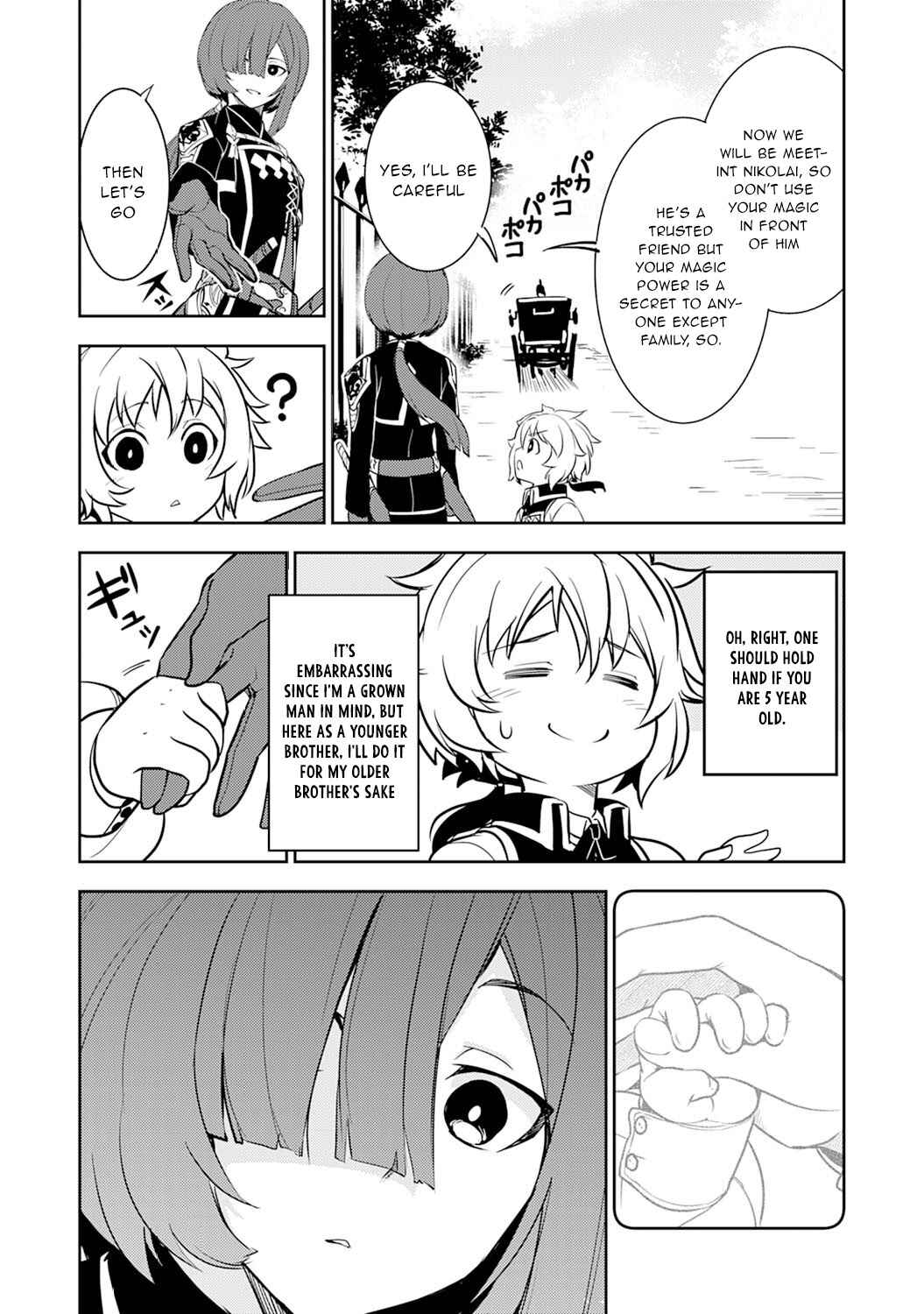Page 13 Chapter 4 Fuun Kara no Saikyou Otoko