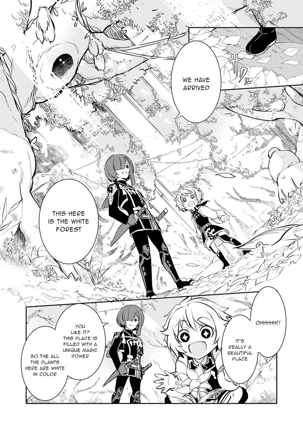 Page 15 Chapter 4 Fuun Kara no Saikyou Otoko