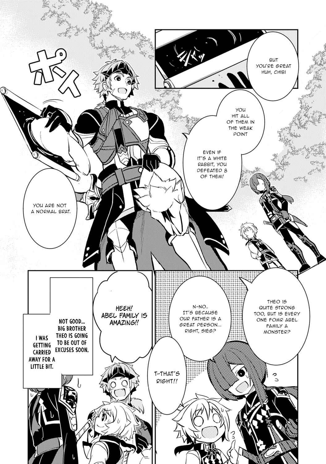 Page 30 Chapter 4 Fuun Kara no Saikyou Otoko