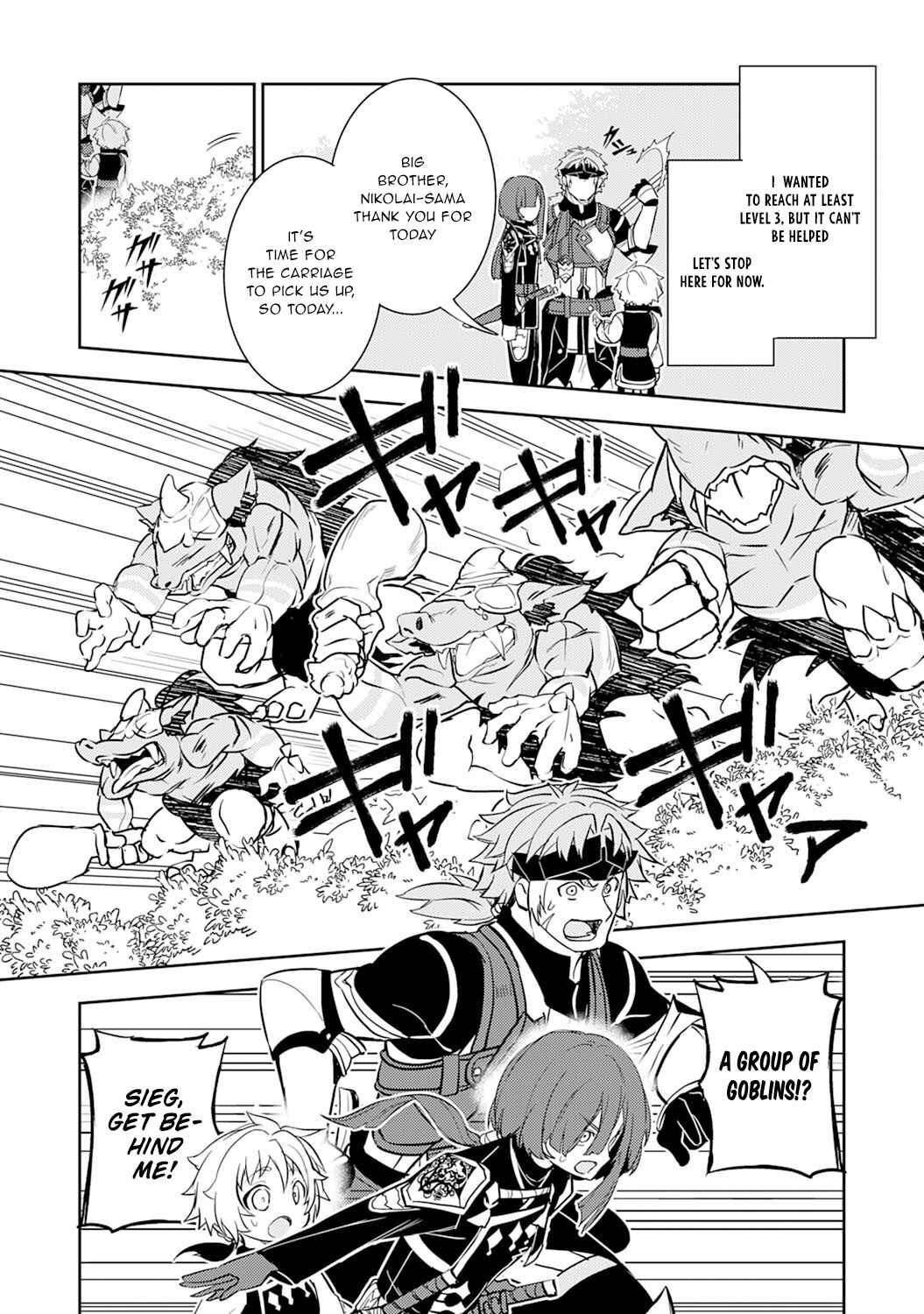 Page 31 Chapter 4 Fuun Kara no Saikyou Otoko