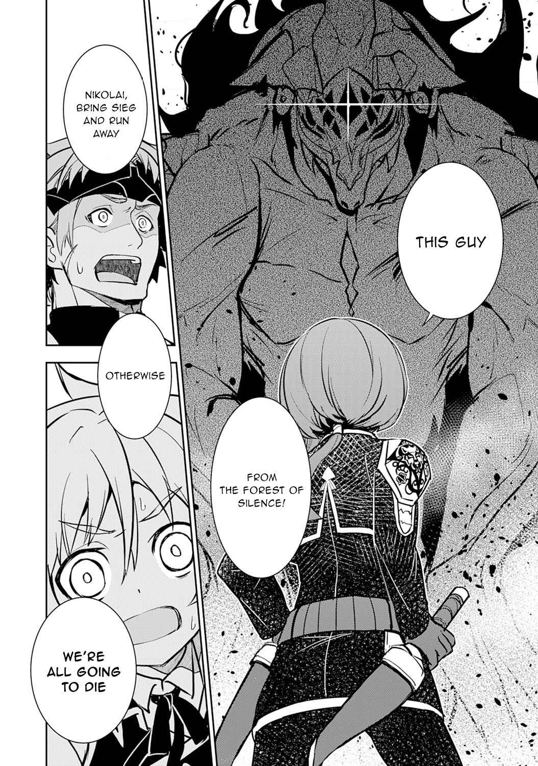 Page 35 Chapter 4 Fuun Kara no Saikyou Otoko