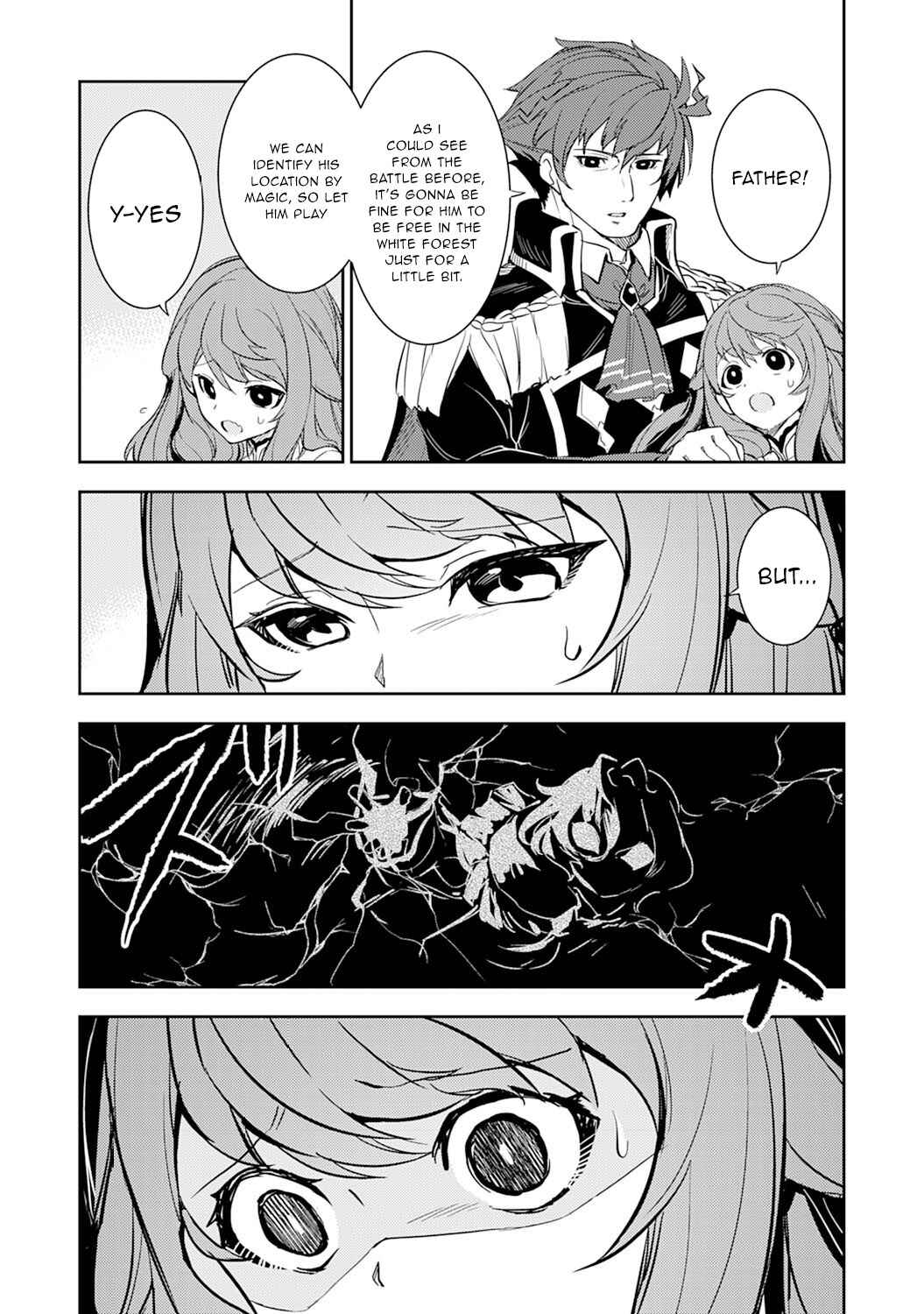 Page 11 Chapter 6 Fuun Kara no Saikyou Otoko