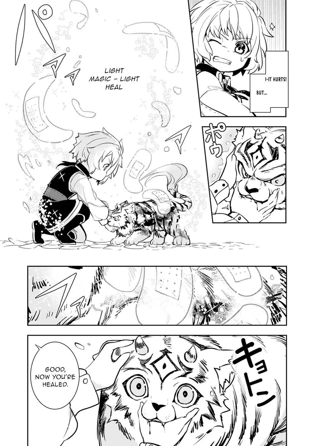 Page 16 Chapter 6 Fuun Kara no Saikyou Otoko