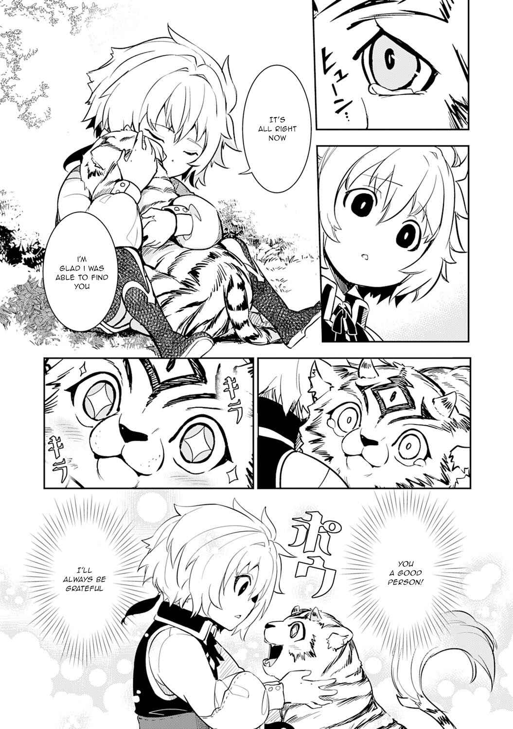 Page 18 Chapter 6 Fuun Kara no Saikyou Otoko