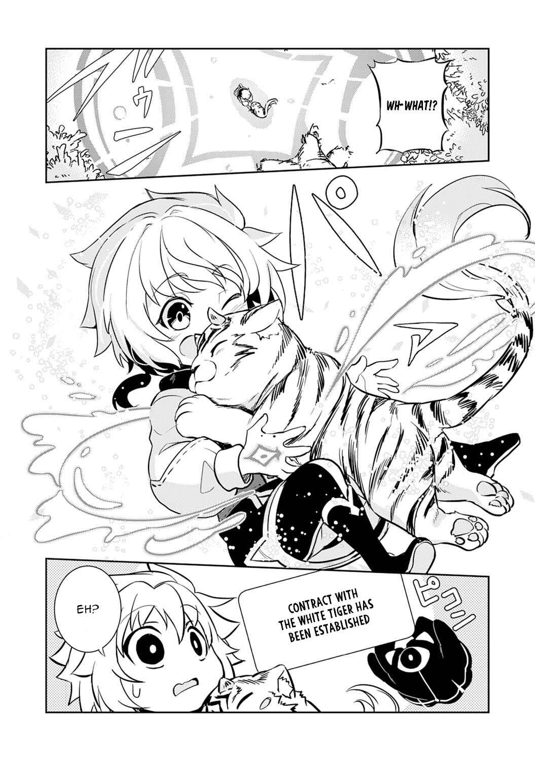 Page 19 Chapter 6 Fuun Kara no Saikyou Otoko