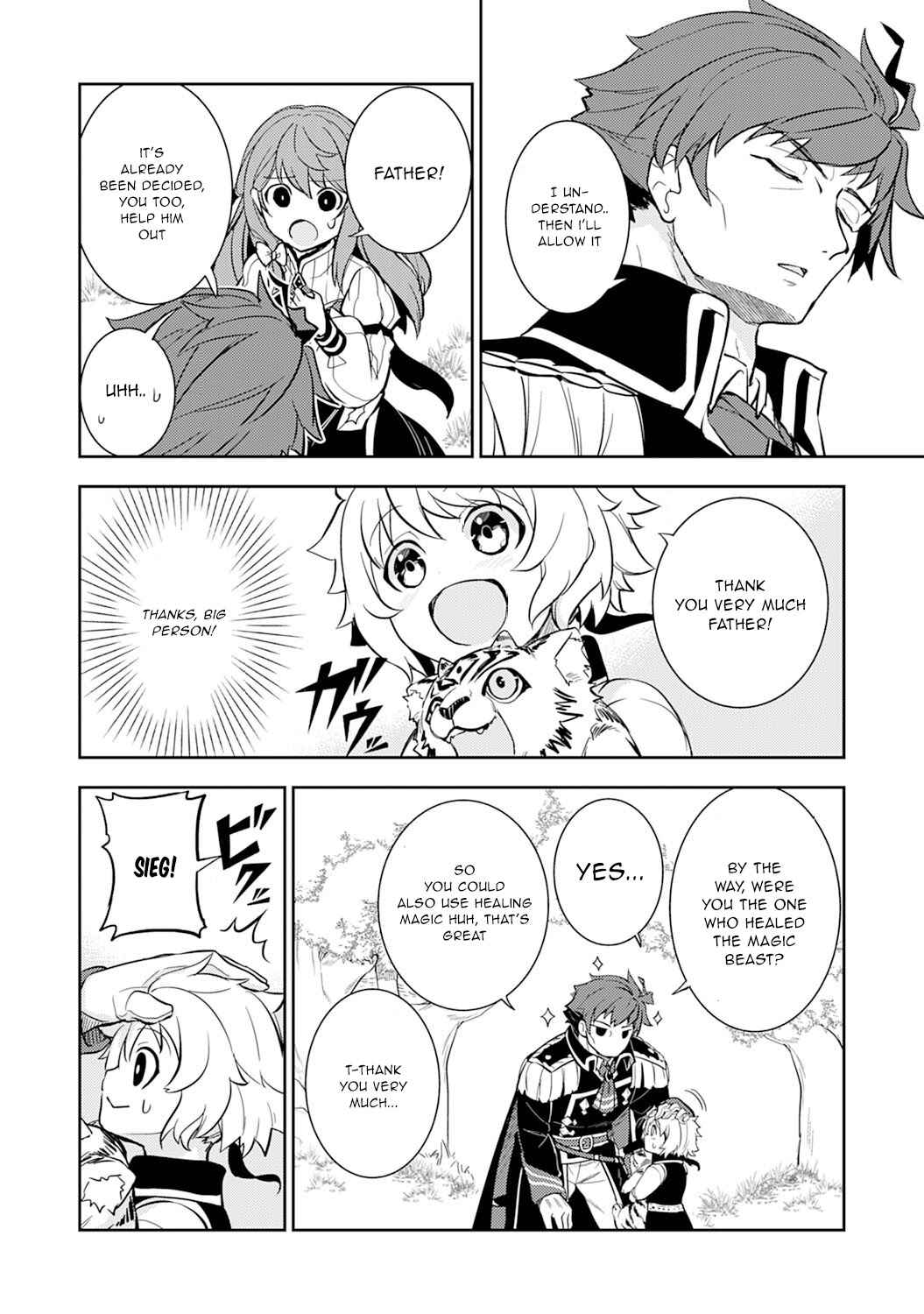 Page 25 Chapter 6 Fuun Kara no Saikyou Otoko