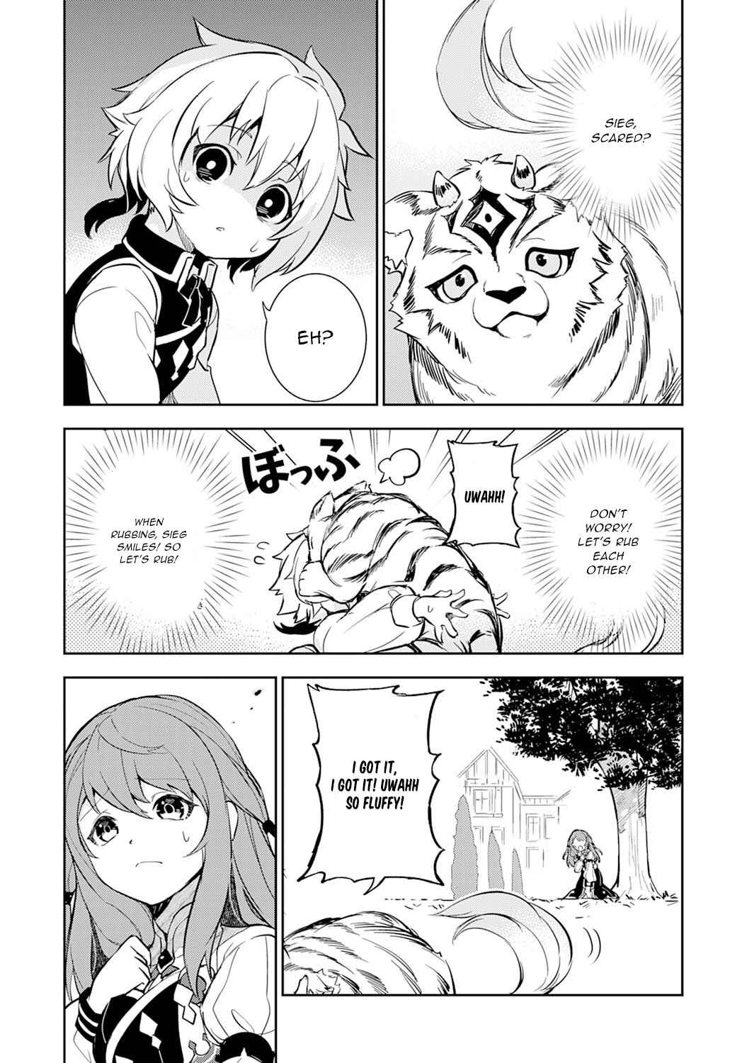 Page 29 Chapter 6 Fuun Kara no Saikyou Otoko
