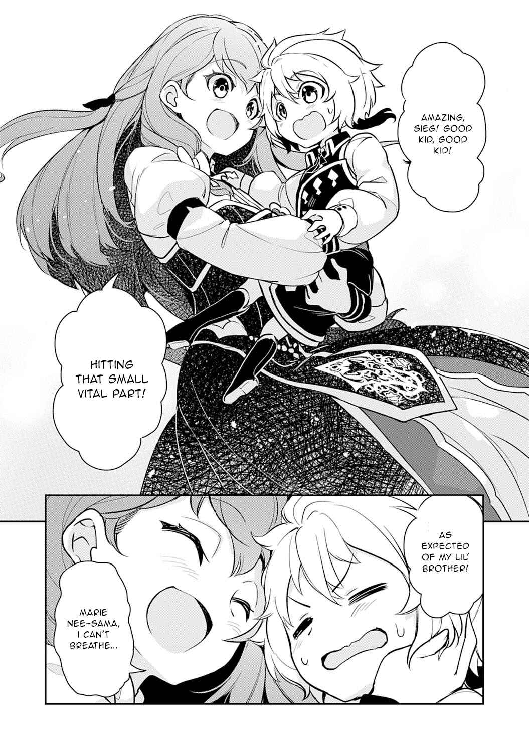 Page 7 Chapter 6 Fuun Kara no Saikyou Otoko