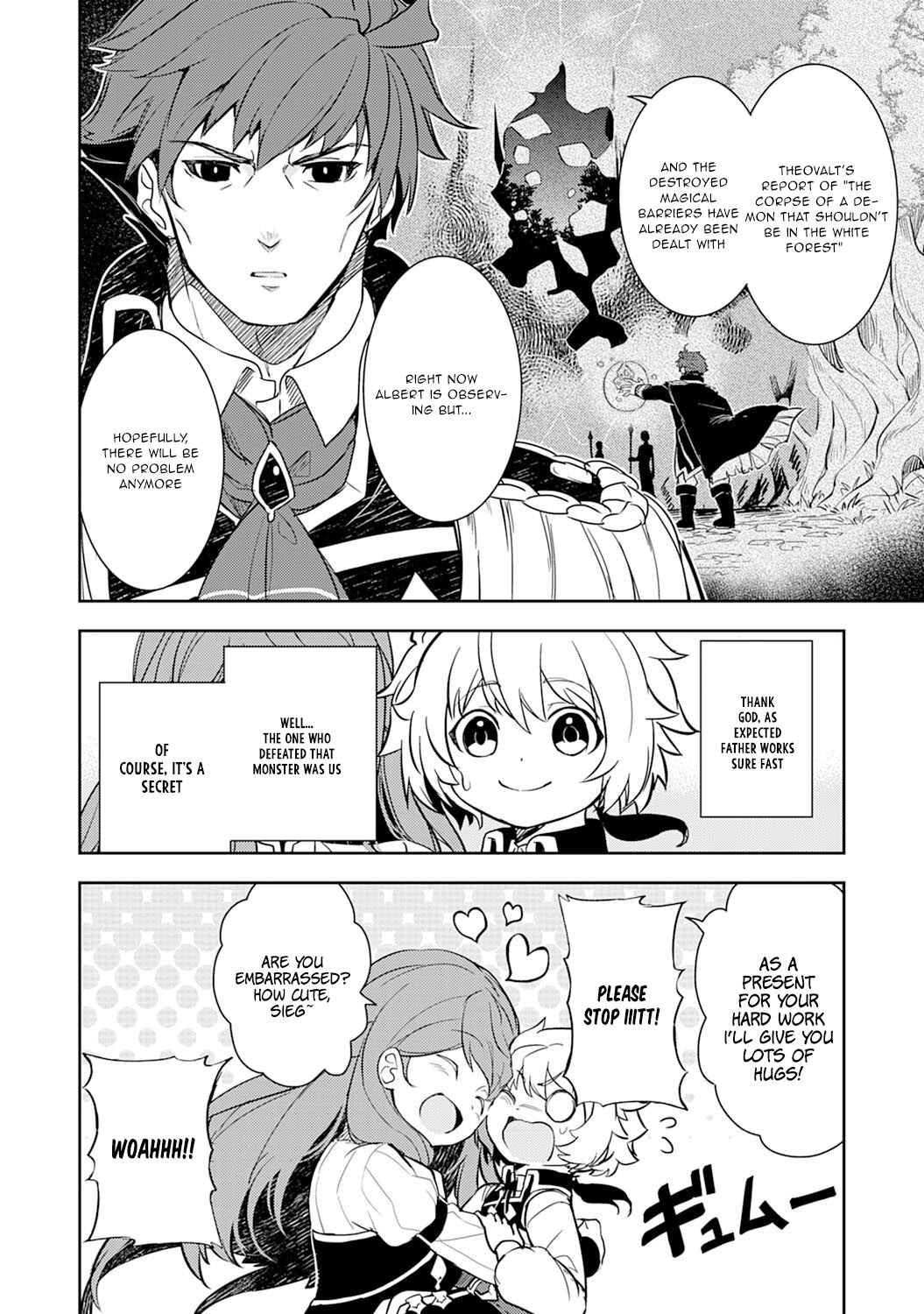 Page 9 Chapter 6 Fuun Kara no Saikyou Otoko