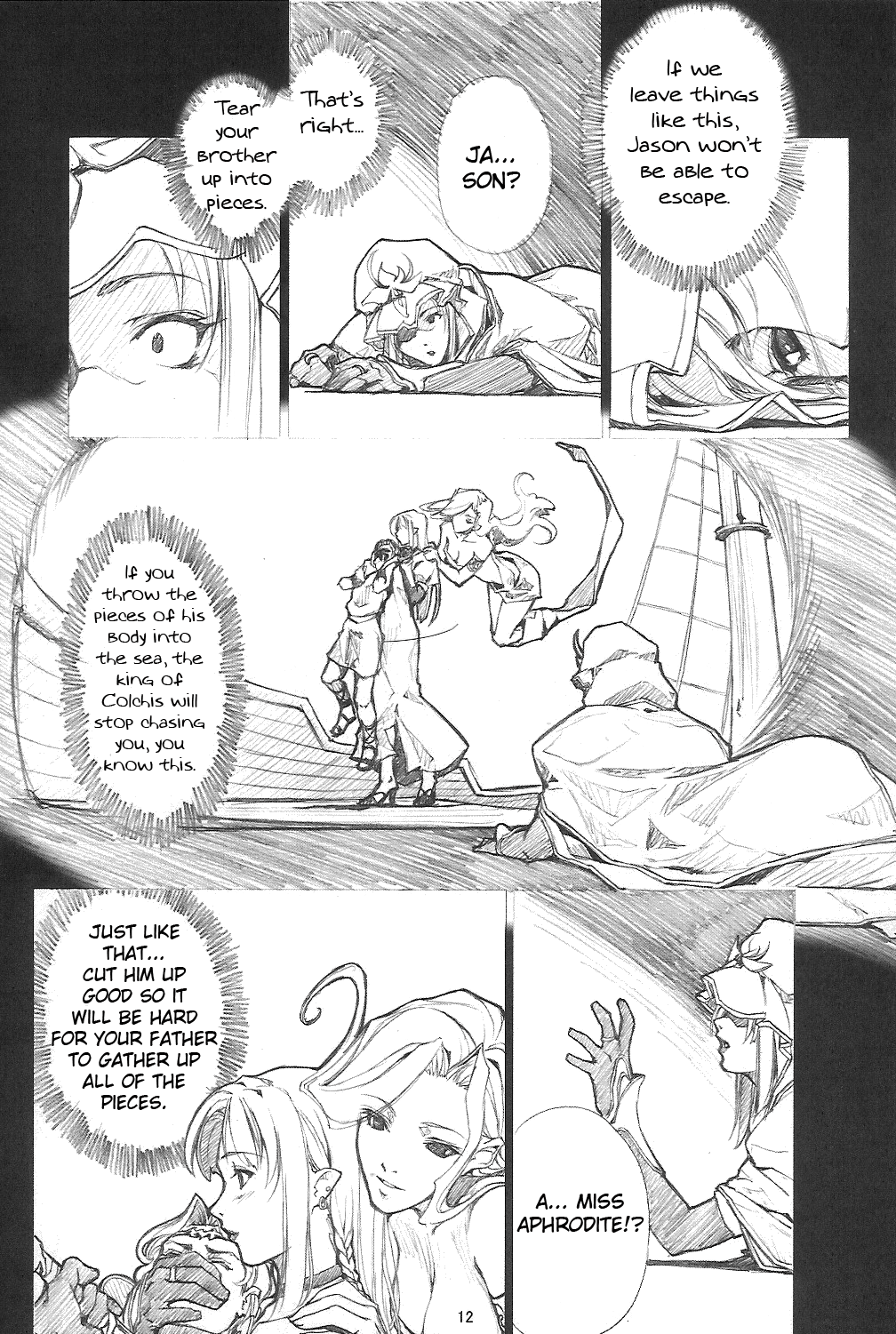 Page 11 Chapter Unknown_fab5 Fate/stay night - Another mobius (Doujinshi)