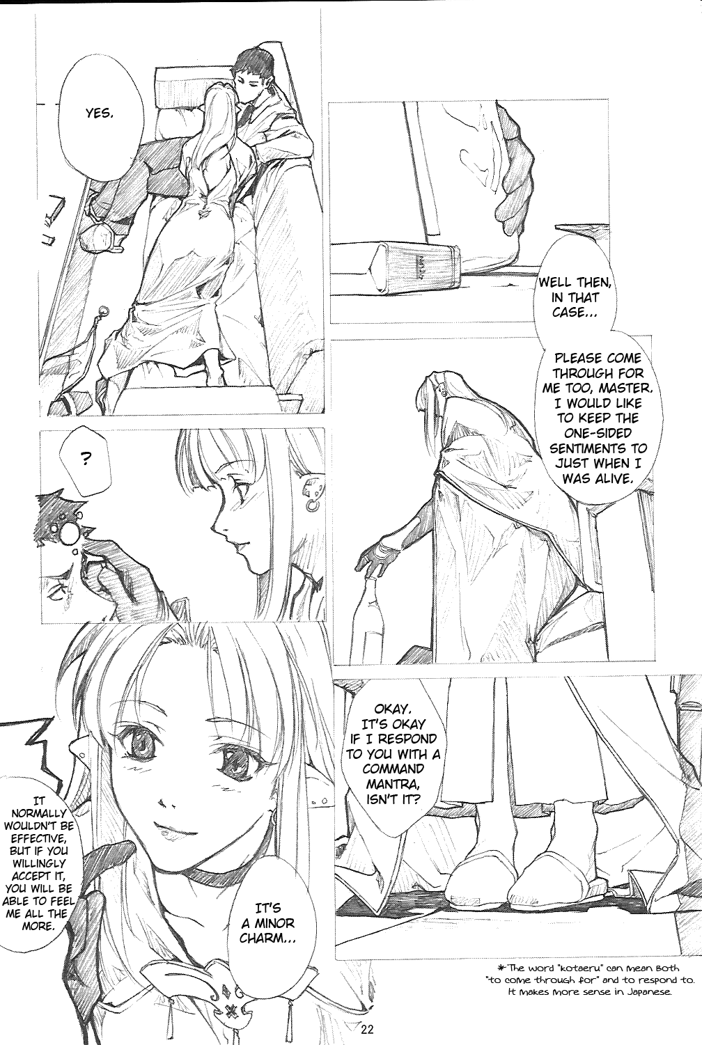 Page 21 Chapter Unknown_fab5 Fate/stay night - Another mobius (Doujinshi)