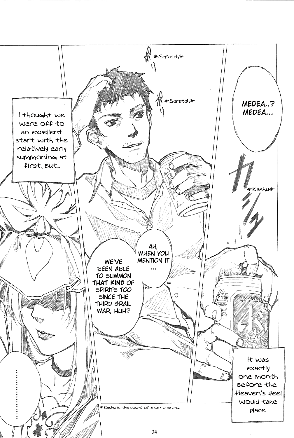 Page 3 Chapter Unknown_fab5 Fate/stay night - Another mobius (Doujinshi)
