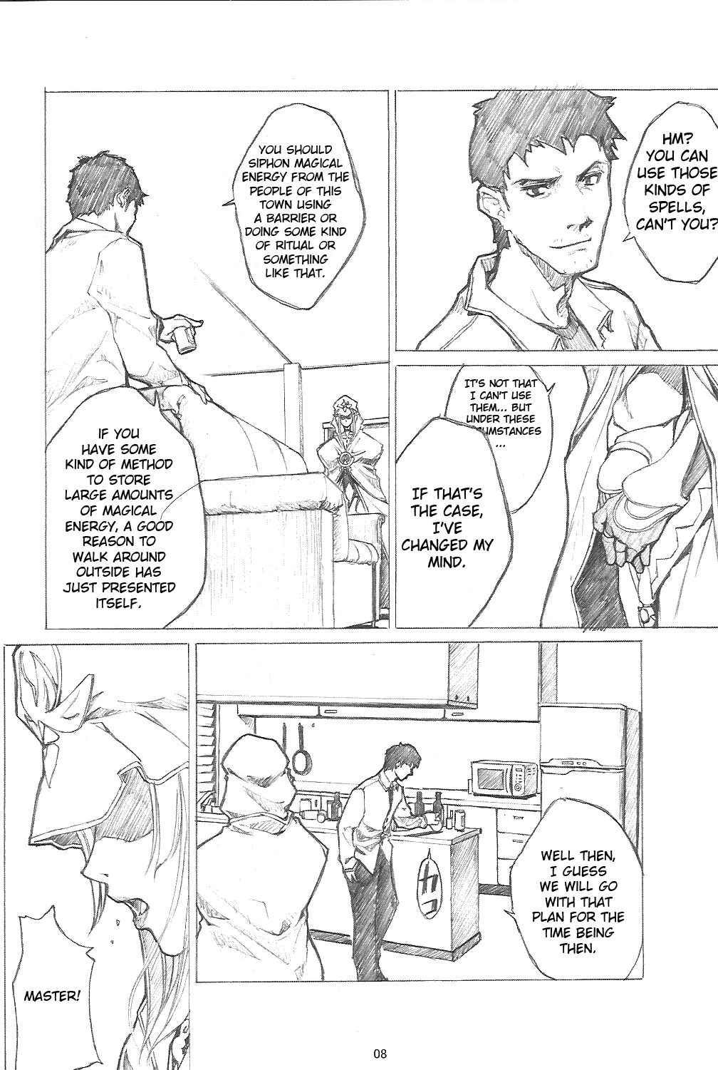 Page 7 Chapter Unknown_fab5 Fate/stay night - Another mobius (Doujinshi)
