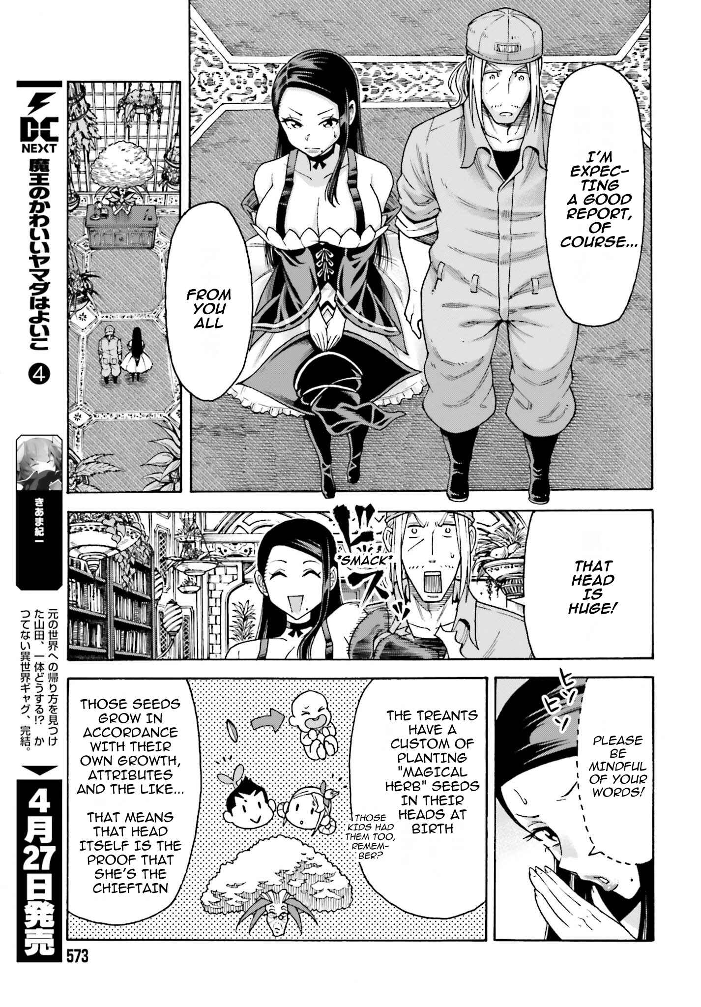 Page 2 Chapter 4.2 Shiikuin-san wa Isekai de Doubutsuen Tsukuritainode Monsutaa wo Tenazukeru