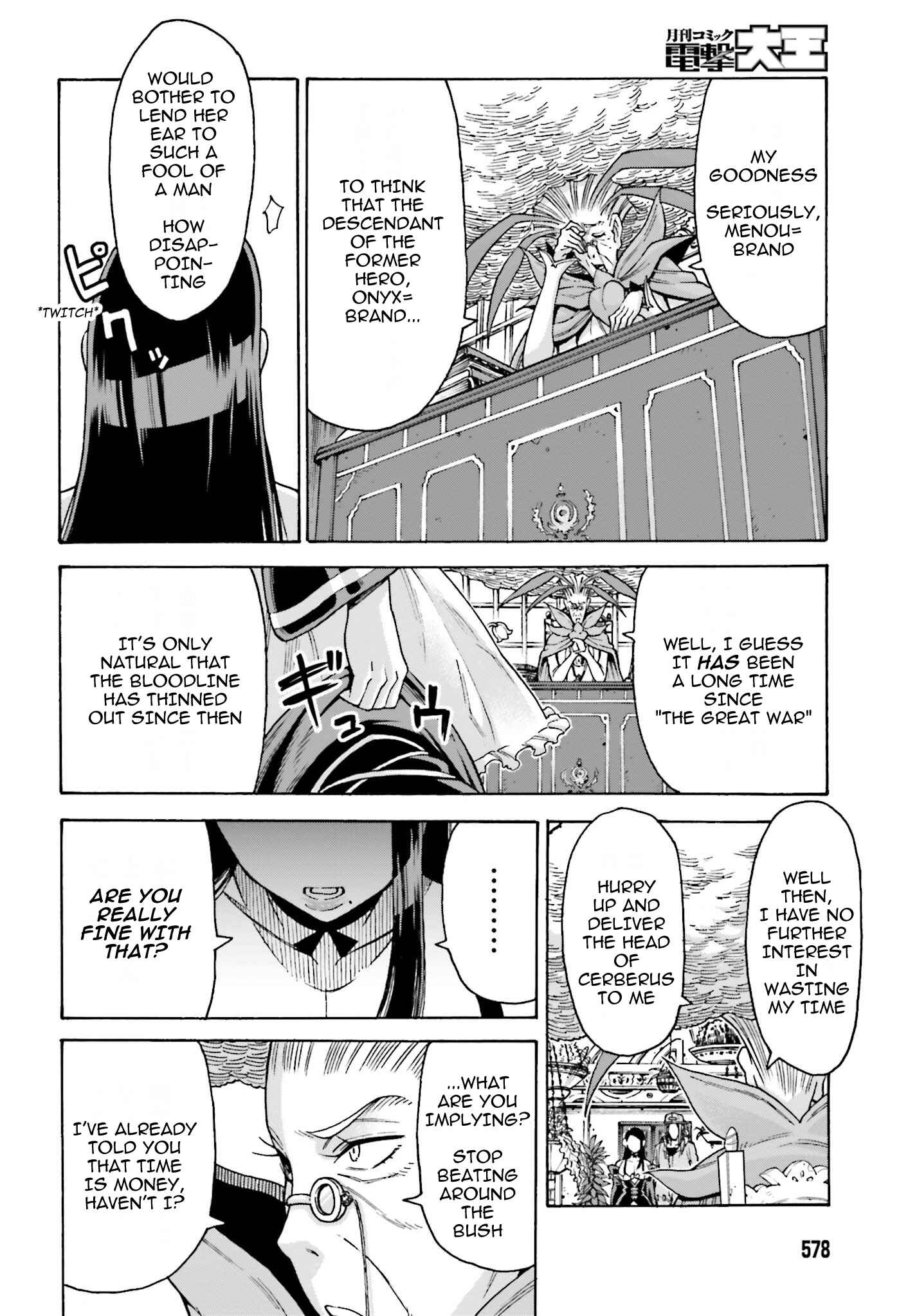 Page 7 Chapter 4.2 Shiikuin-san wa Isekai de Doubutsuen Tsukuritainode Monsutaa wo Tenazukeru
