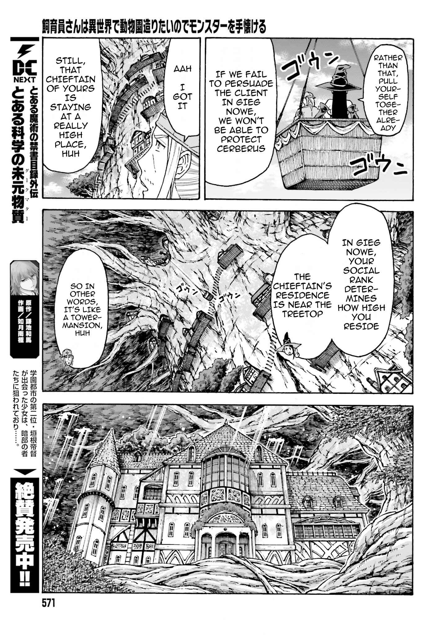 Page 10 Chapter 4.1 Shiikuin-san wa Isekai de Doubutsuen Tsukuritainode Monsutaa wo Tenazukeru