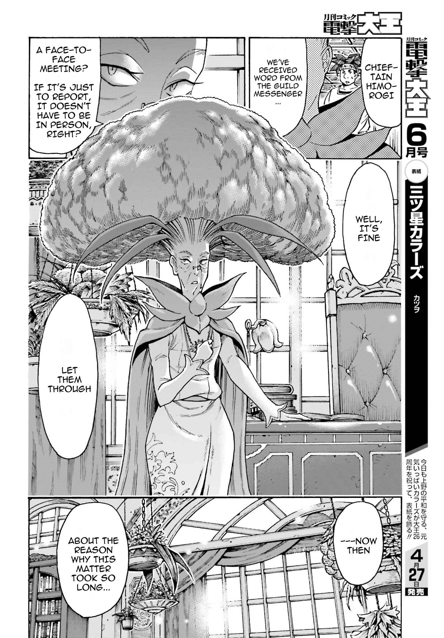 Page 11 Chapter 4.1 Shiikuin-san wa Isekai de Doubutsuen Tsukuritainode Monsutaa wo Tenazukeru