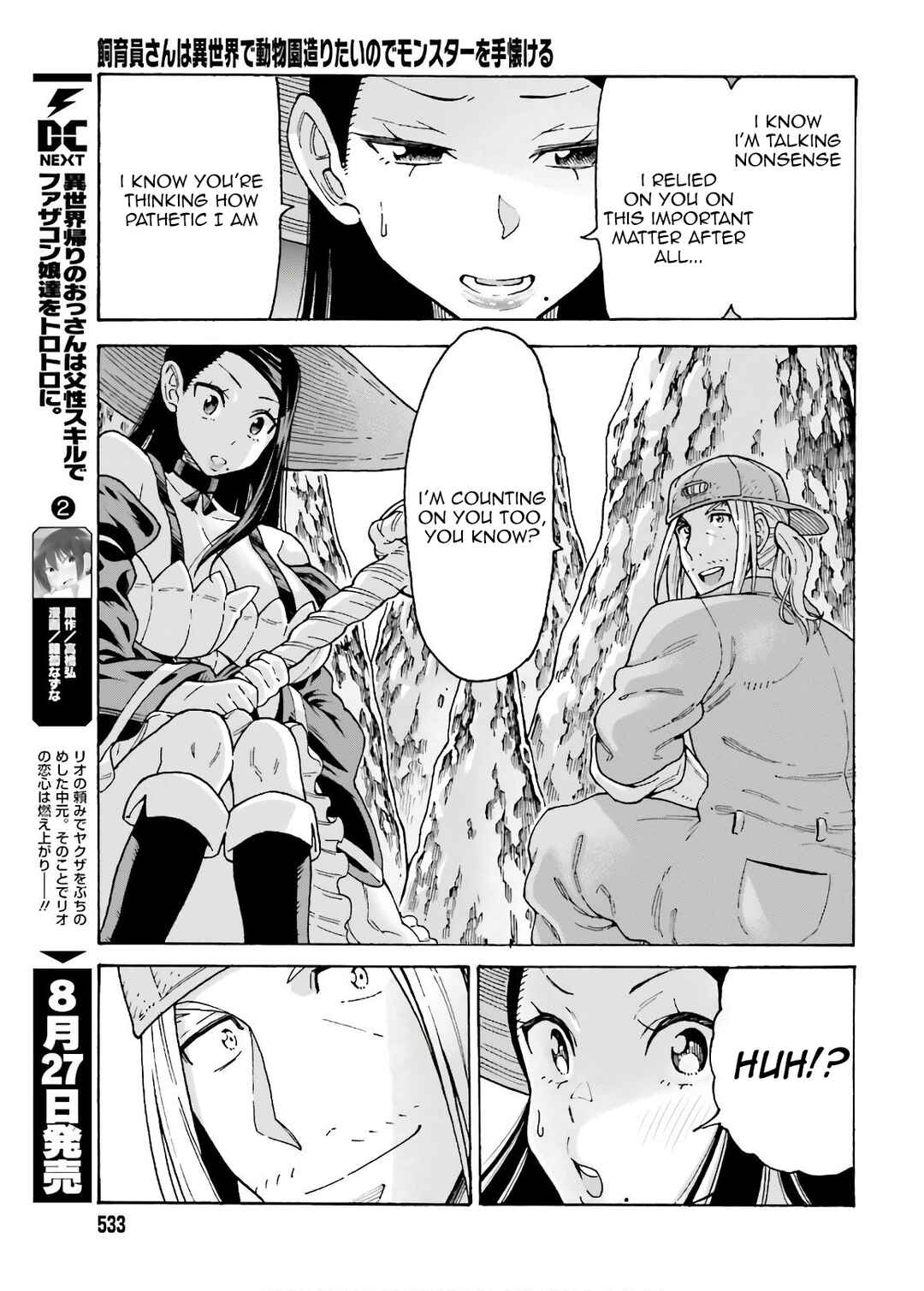 Page 11 Chapter 7 Shiikuin-san wa Isekai de Doubutsuen Tsukuritainode Monsutaa wo Tenazukeru