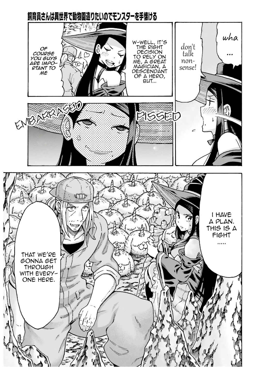 Page 13 Chapter 7 Shiikuin-san wa Isekai de Doubutsuen Tsukuritainode Monsutaa wo Tenazukeru