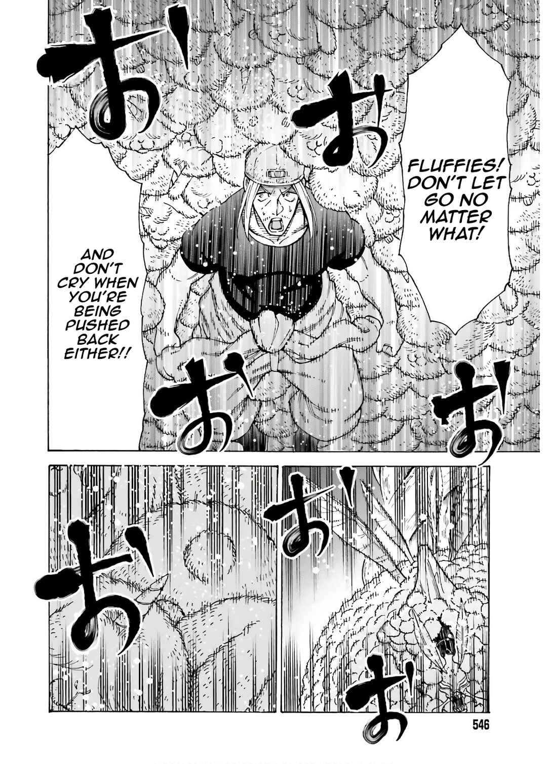 Page 24 Chapter 7 Shiikuin-san wa Isekai de Doubutsuen Tsukuritainode Monsutaa wo Tenazukeru