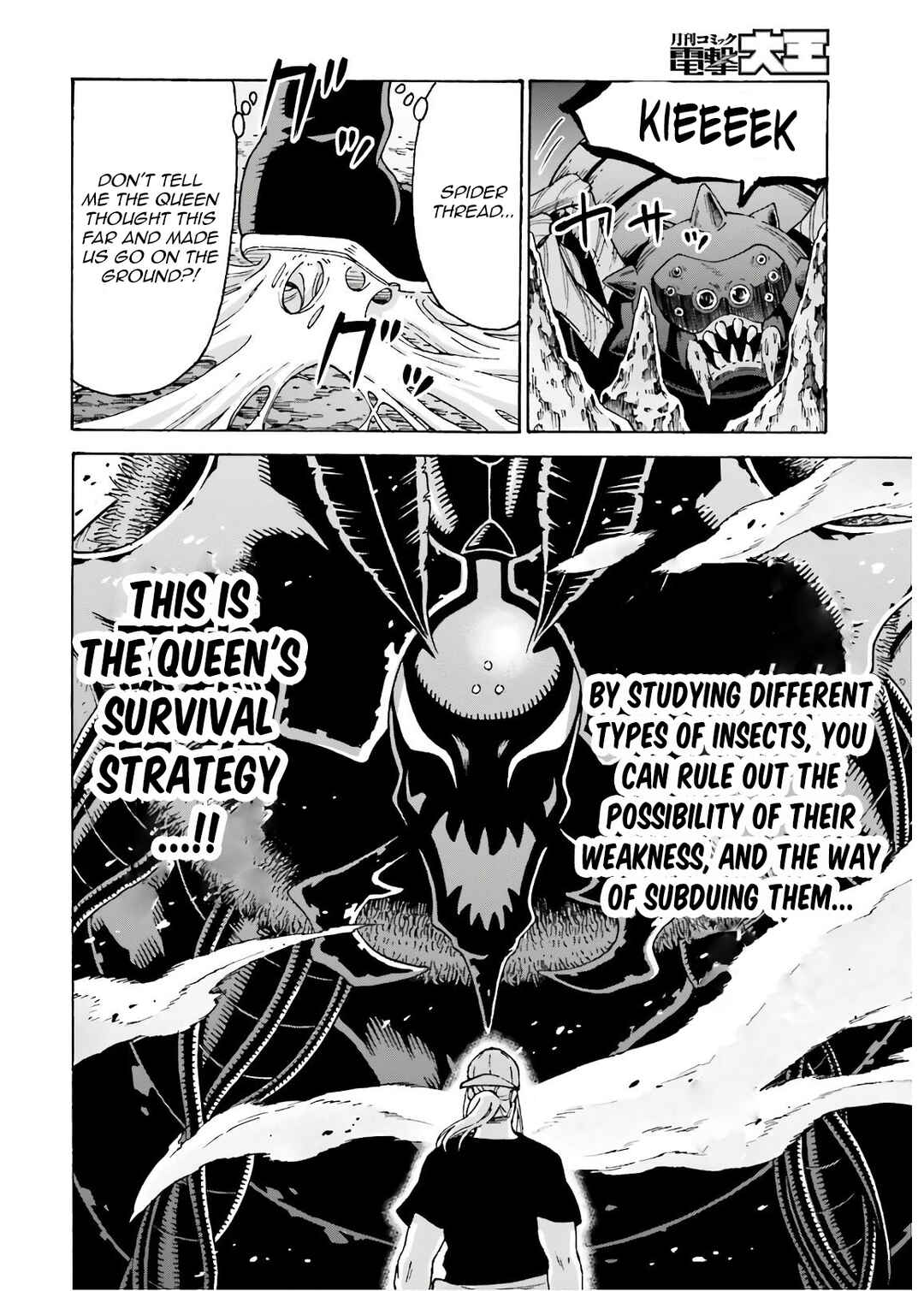 Page 32 Chapter 7 Shiikuin-san wa Isekai de Doubutsuen Tsukuritainode Monsutaa wo Tenazukeru