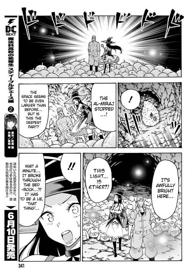 Page 11 Chapter 6 Shiikuin-san wa Isekai de Doubutsuen Tsukuritainode Monsutaa wo Tenazukeru