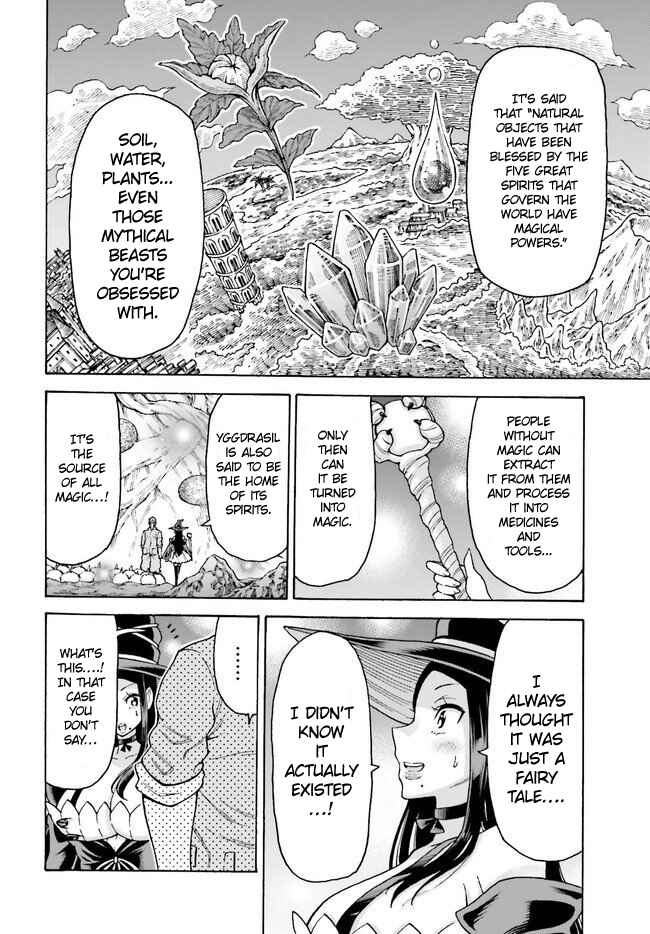 Page 14 Chapter 6 Shiikuin-san wa Isekai de Doubutsuen Tsukuritainode Monsutaa wo Tenazukeru