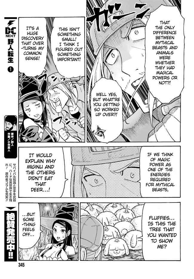 Page 15 Chapter 6 Shiikuin-san wa Isekai de Doubutsuen Tsukuritainode Monsutaa wo Tenazukeru