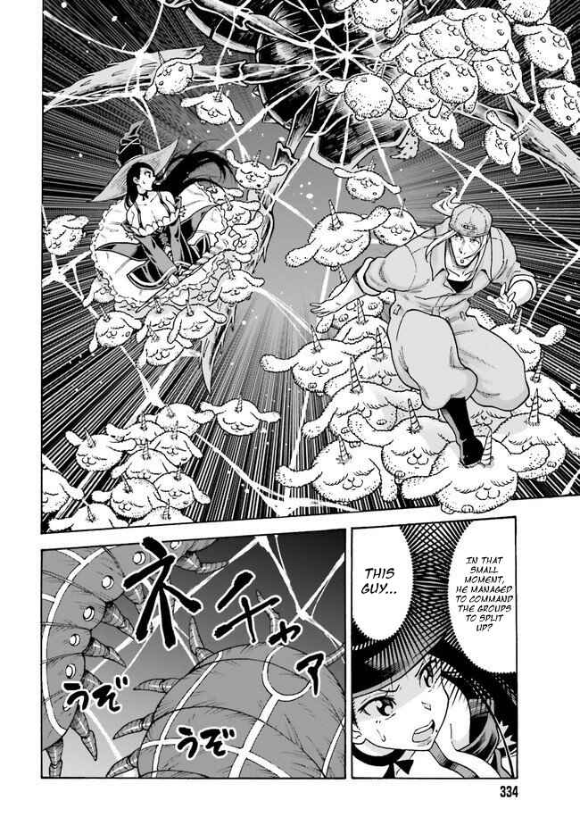 Page 4 Chapter 6 Shiikuin-san wa Isekai de Doubutsuen Tsukuritainode Monsutaa wo Tenazukeru