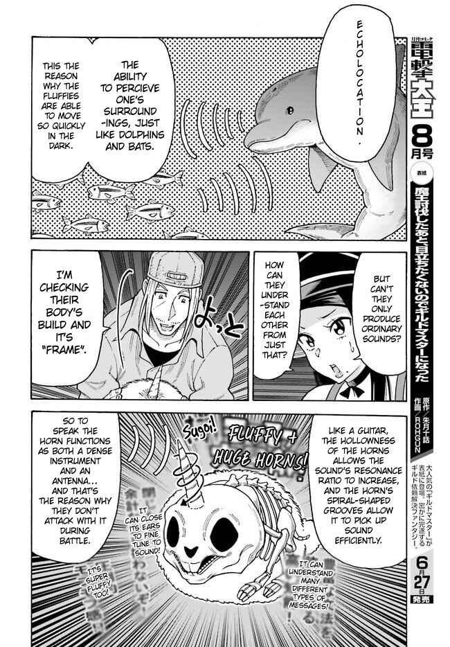 Page 6 Chapter 6 Shiikuin-san wa Isekai de Doubutsuen Tsukuritainode Monsutaa wo Tenazukeru