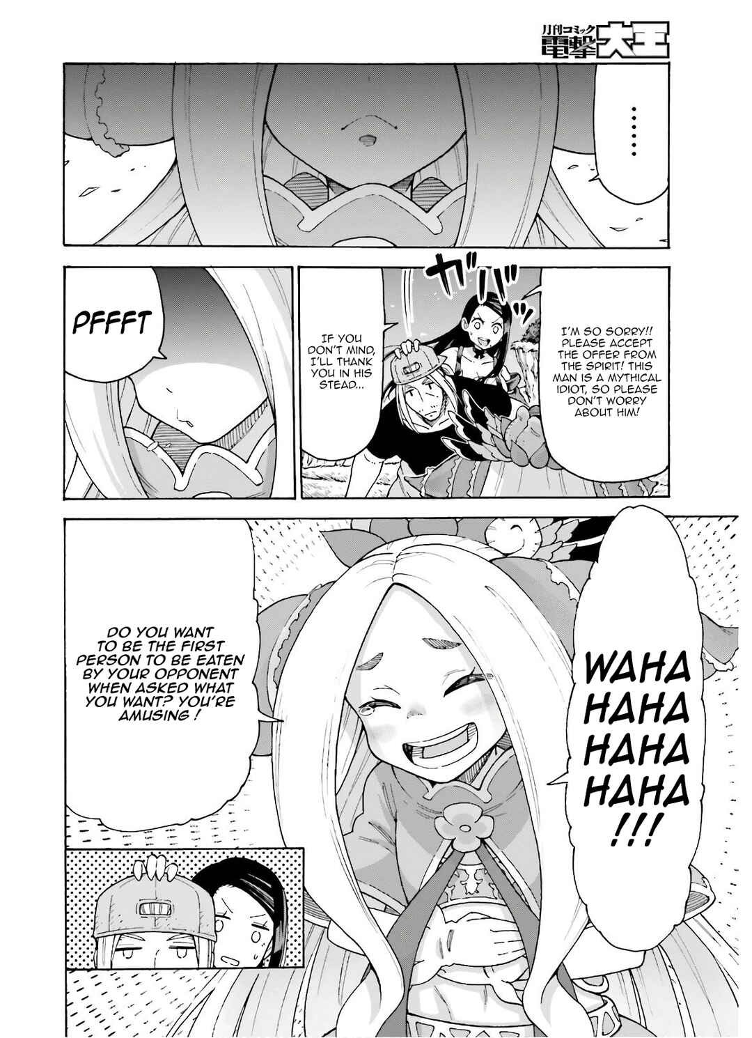 Page 23 Chapter 8 Shiikuin-san wa Isekai de Doubutsuen Tsukuritainode Monsutaa wo Tenazukeru
