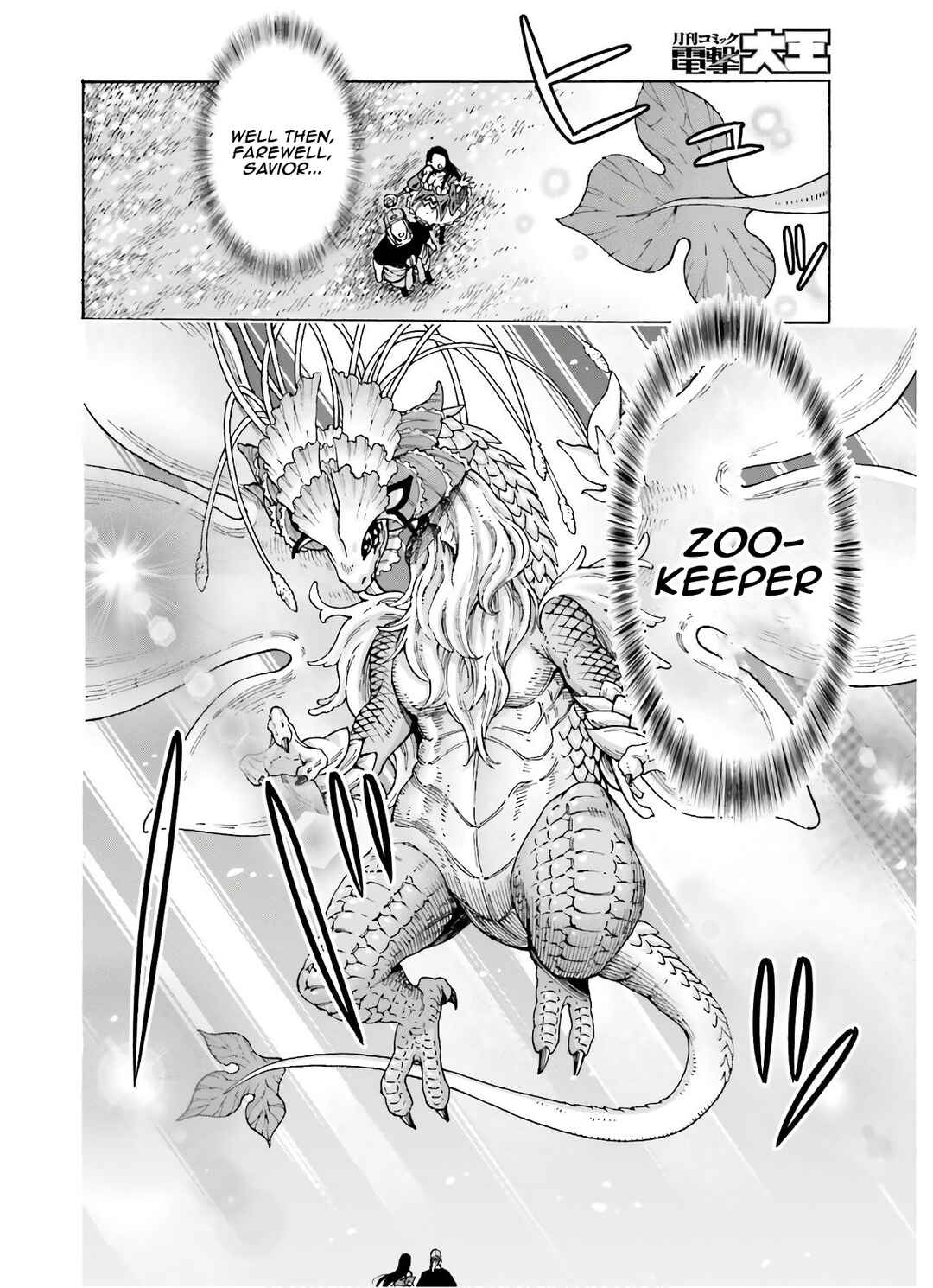 Page 27 Chapter 8 Shiikuin-san wa Isekai de Doubutsuen Tsukuritainode Monsutaa wo Tenazukeru