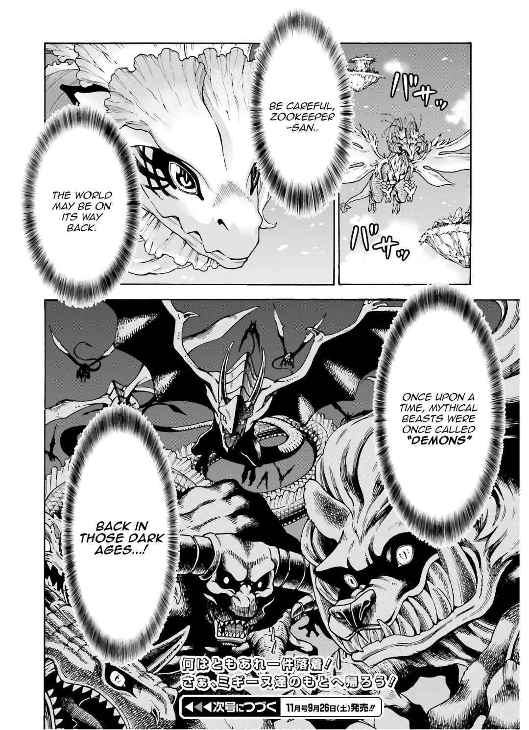 Page 29 Chapter 8 Shiikuin-san wa Isekai de Doubutsuen Tsukuritainode Monsutaa wo Tenazukeru