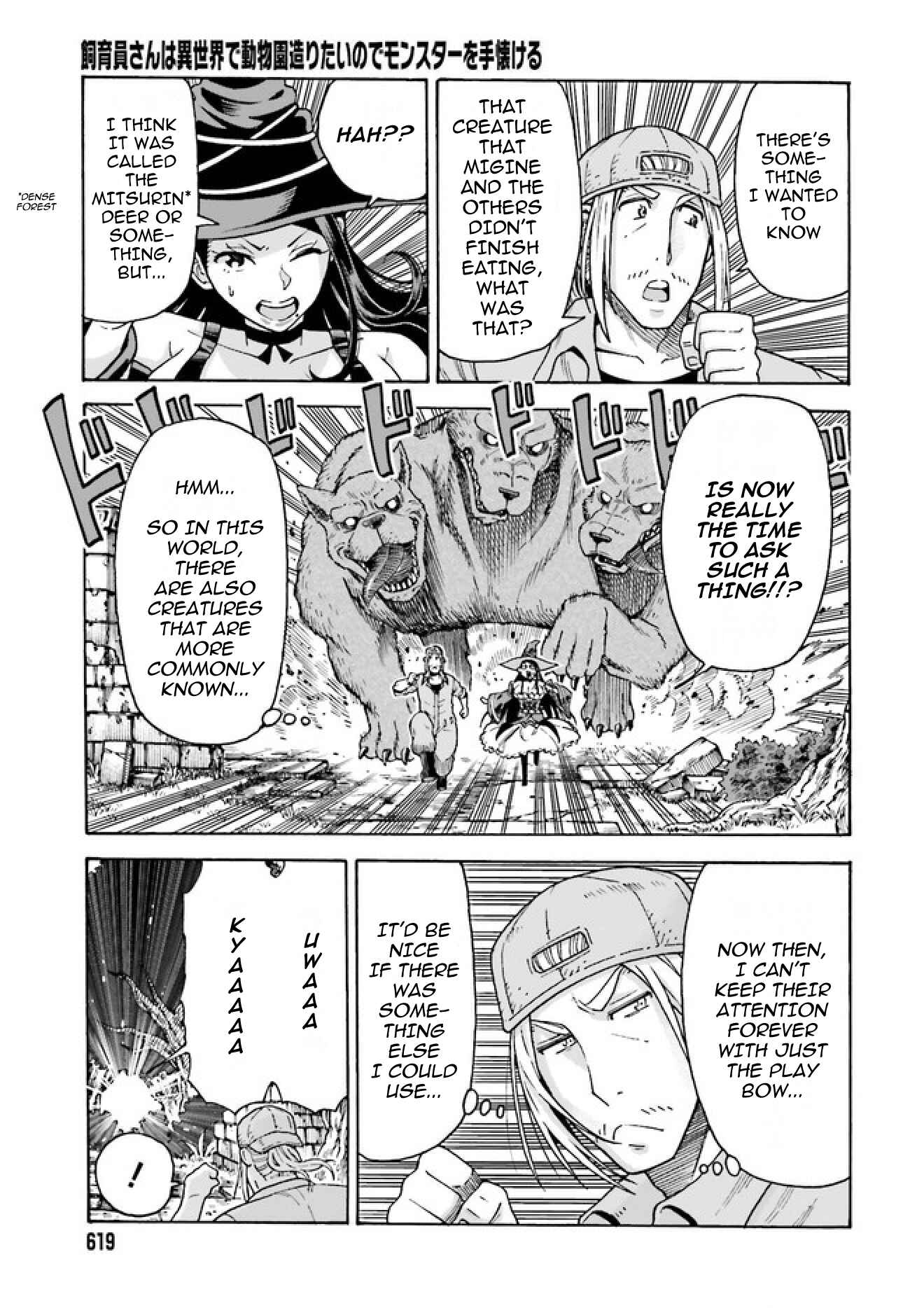 Page 14 Chapter 2.2 Shiikuin-san wa Isekai de Doubutsuen Tsukuritainode Monsutaa wo Tenazukeru