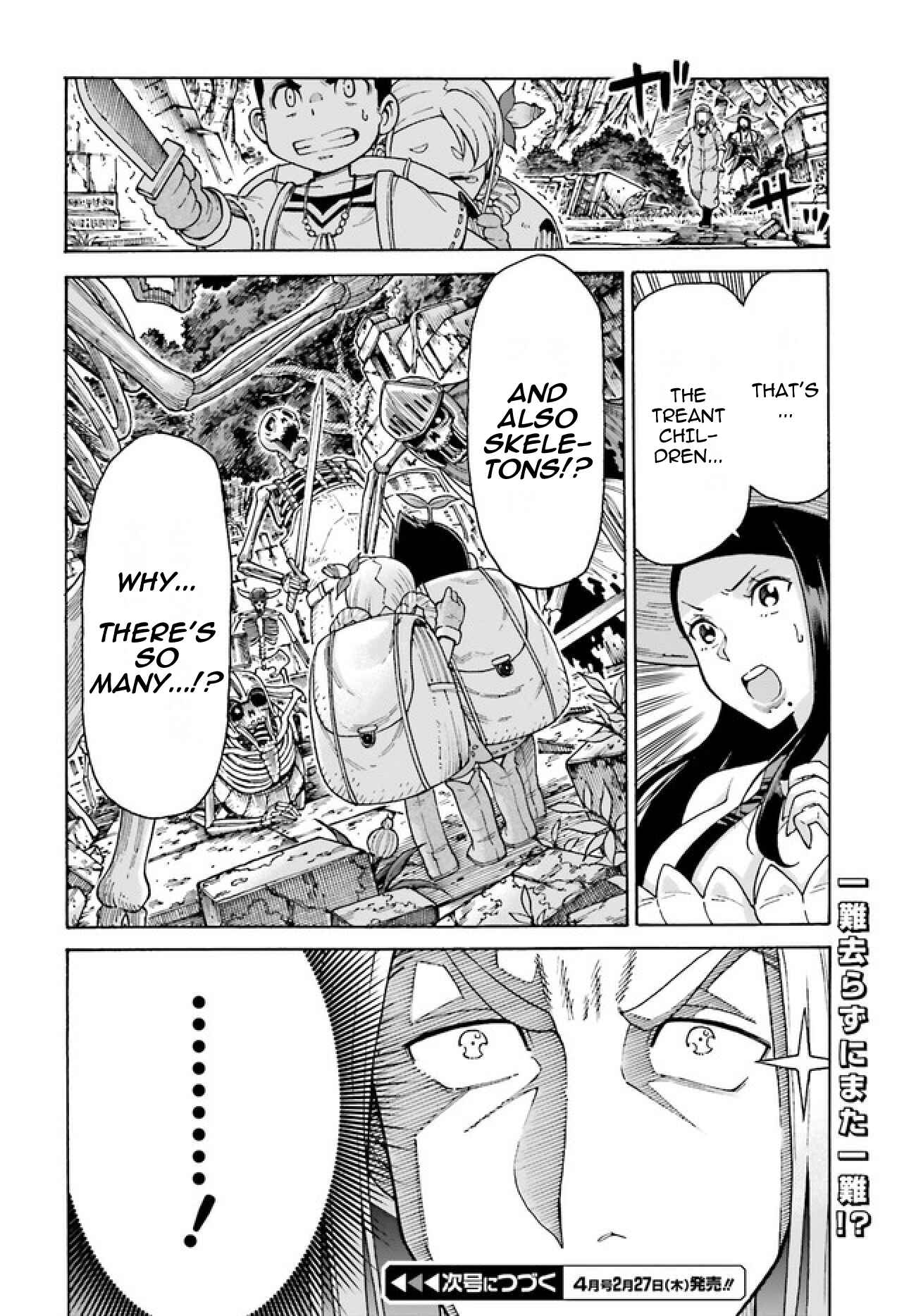 Page 15 Chapter 2.2 Shiikuin-san wa Isekai de Doubutsuen Tsukuritainode Monsutaa wo Tenazukeru