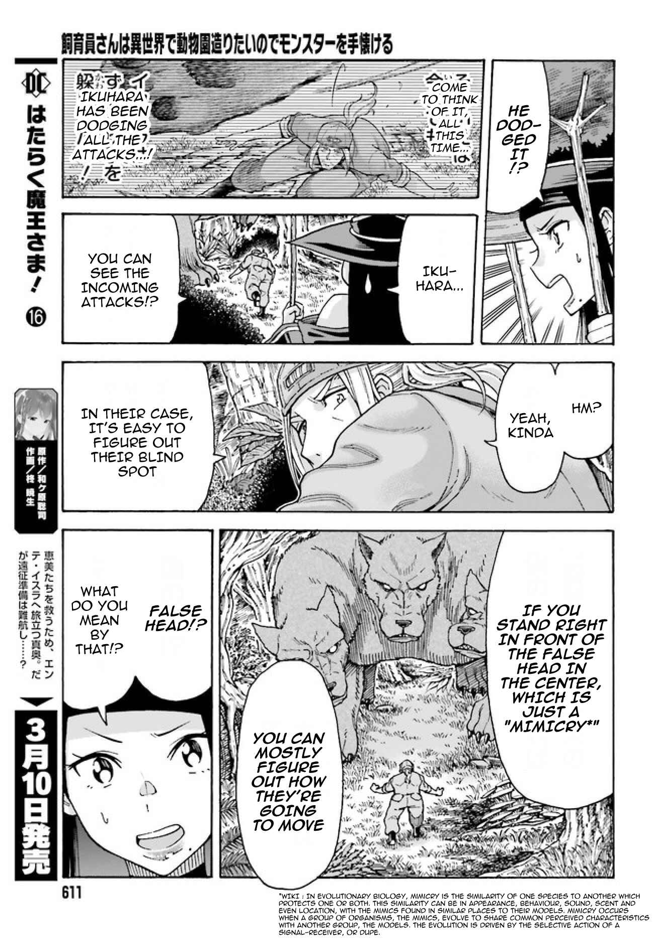 Page 6 Chapter 2.2 Shiikuin-san wa Isekai de Doubutsuen Tsukuritainode Monsutaa wo Tenazukeru