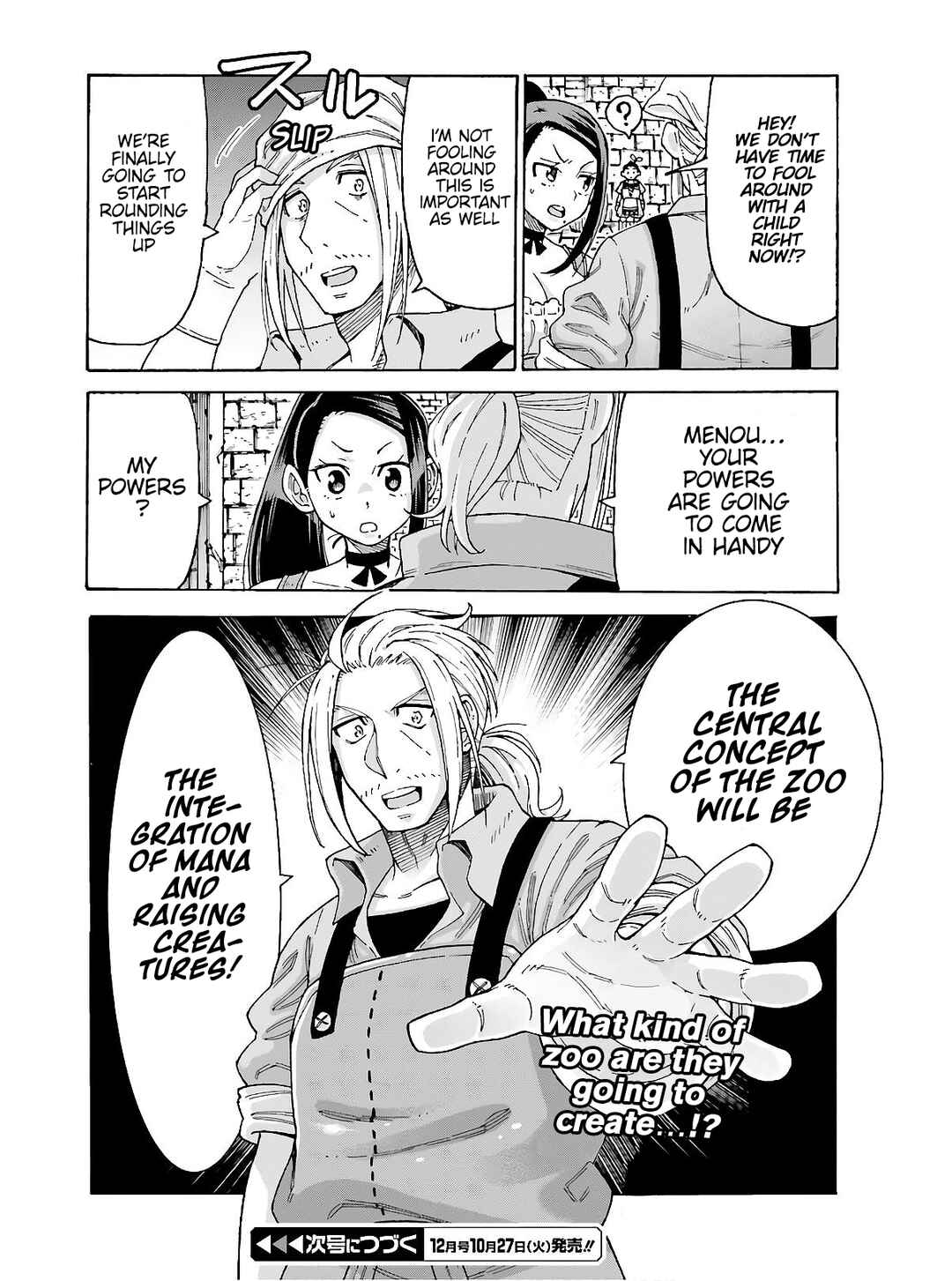 Page 30 Chapter 9 Shiikuin-san wa Isekai de Doubutsuen Tsukuritainode Monsutaa wo Tenazukeru