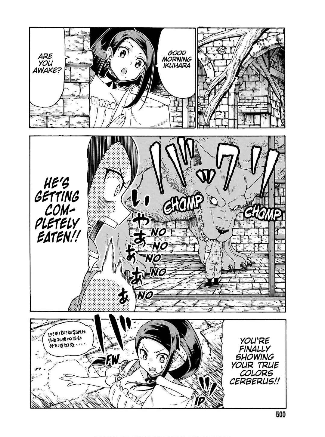 Page 4 Chapter 9 Shiikuin-san wa Isekai de Doubutsuen Tsukuritainode Monsutaa wo Tenazukeru