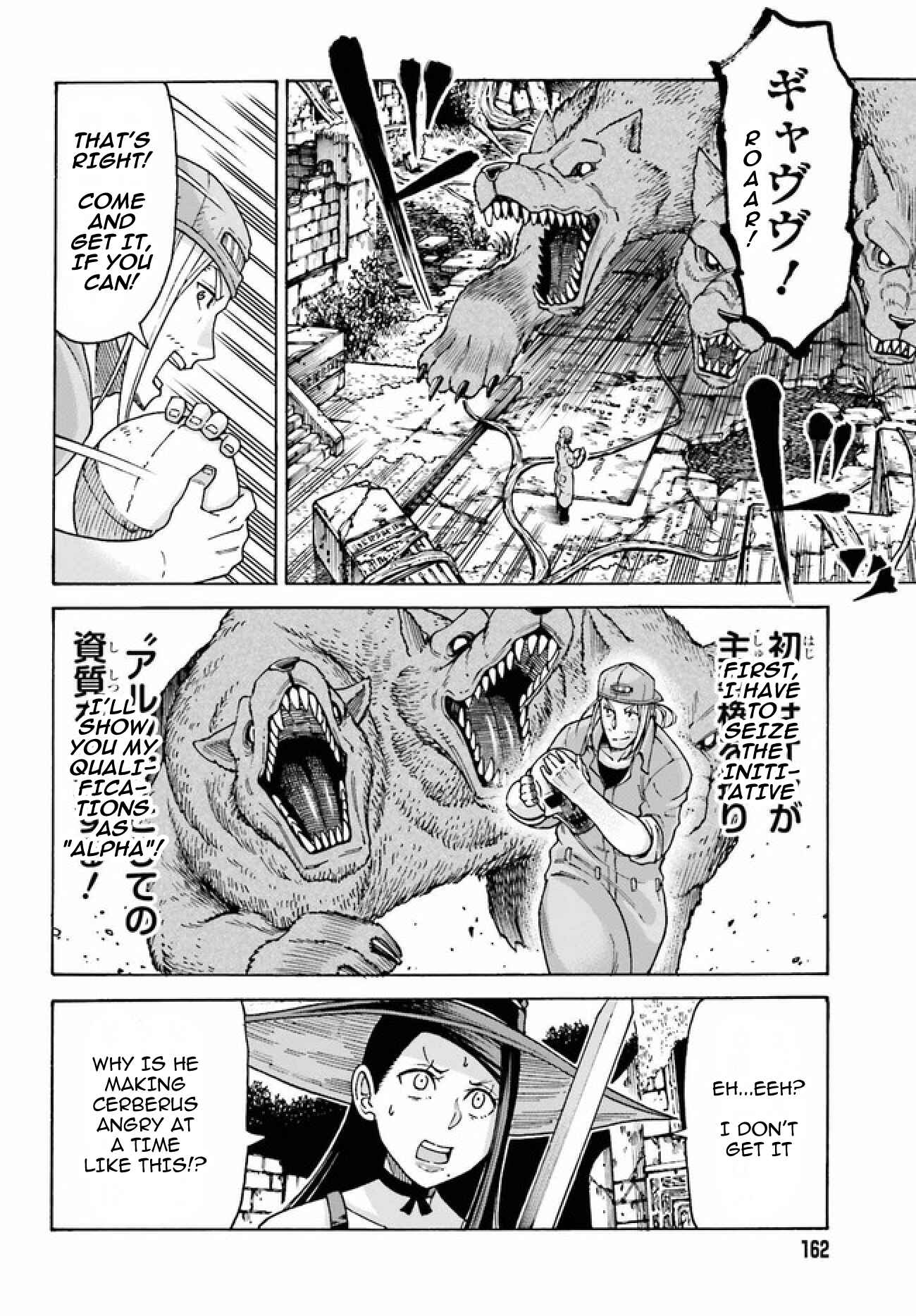 Page 13 Chapter 3.1 Shiikuin-san wa Isekai de Doubutsuen Tsukuritainode Monsutaa wo Tenazukeru