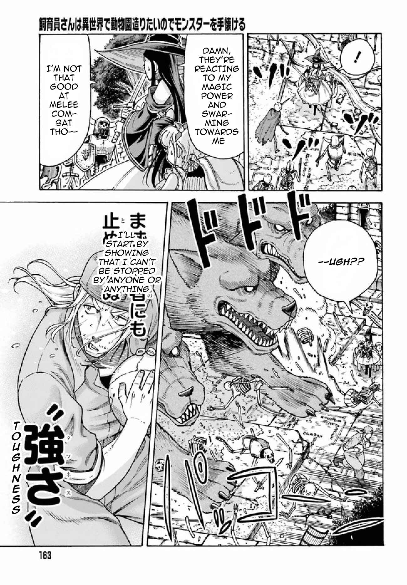 Page 14 Chapter 3.1 Shiikuin-san wa Isekai de Doubutsuen Tsukuritainode Monsutaa wo Tenazukeru