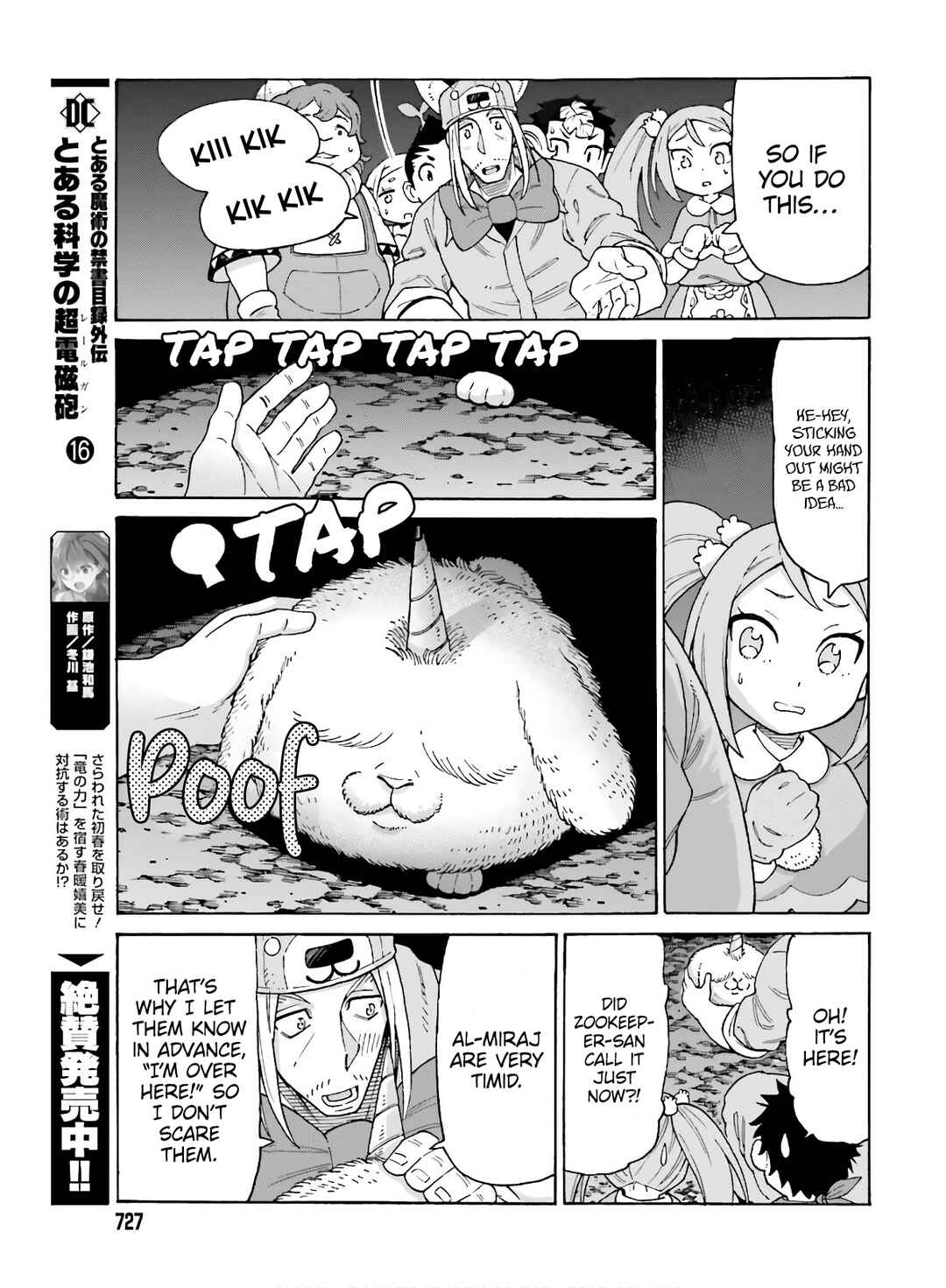 Page 11 Chapter 10 Shiikuin-san wa Isekai de Doubutsuen Tsukuritainode Monsutaa wo Tenazukeru