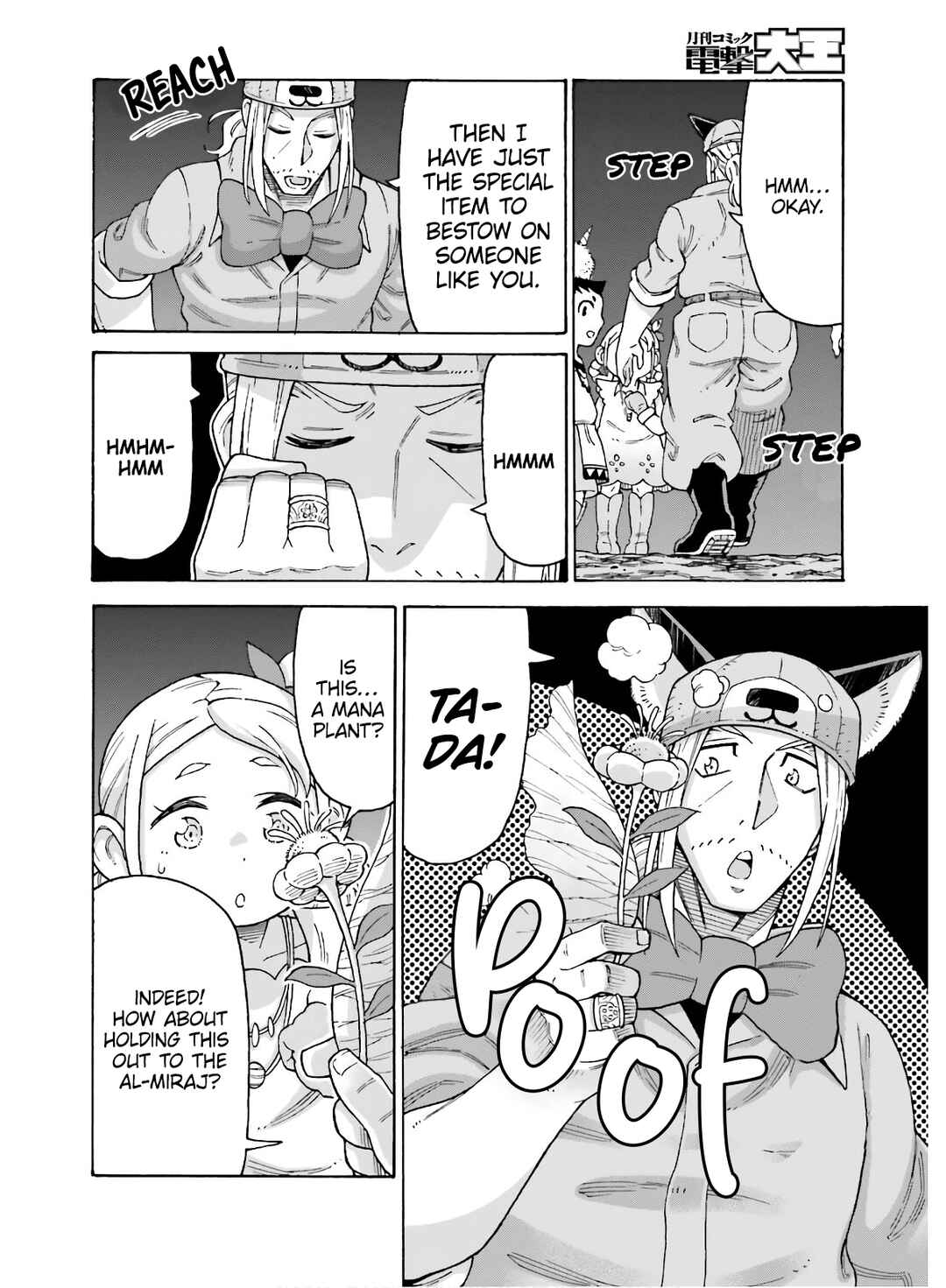 Page 16 Chapter 10 Shiikuin-san wa Isekai de Doubutsuen Tsukuritainode Monsutaa wo Tenazukeru